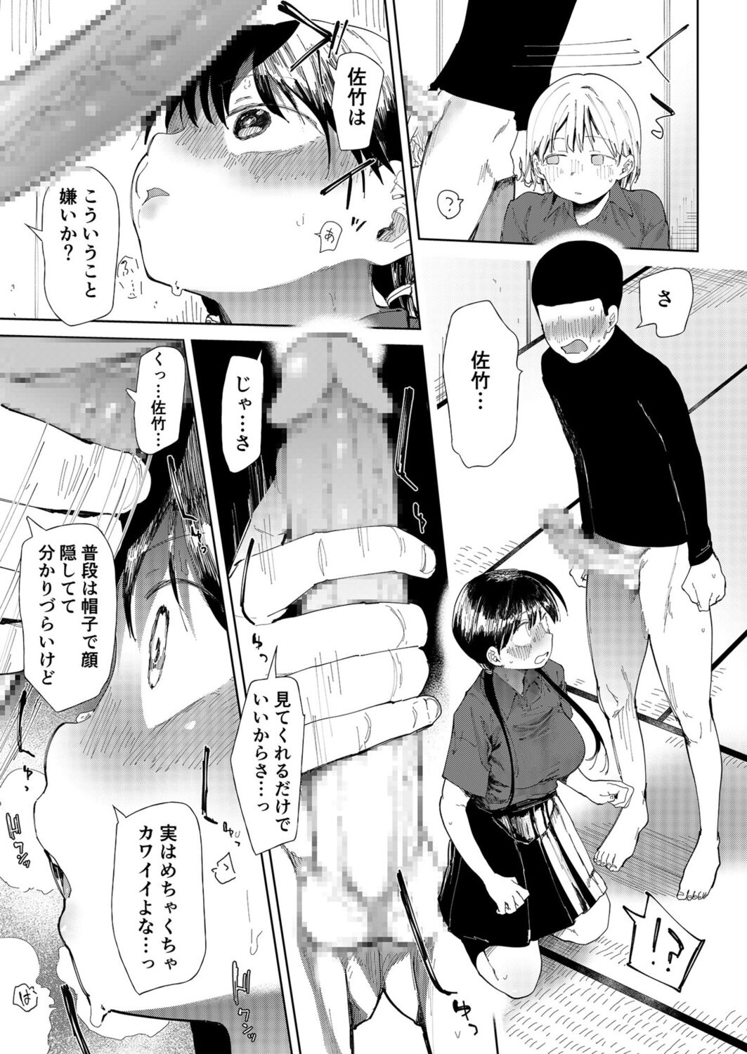 23
