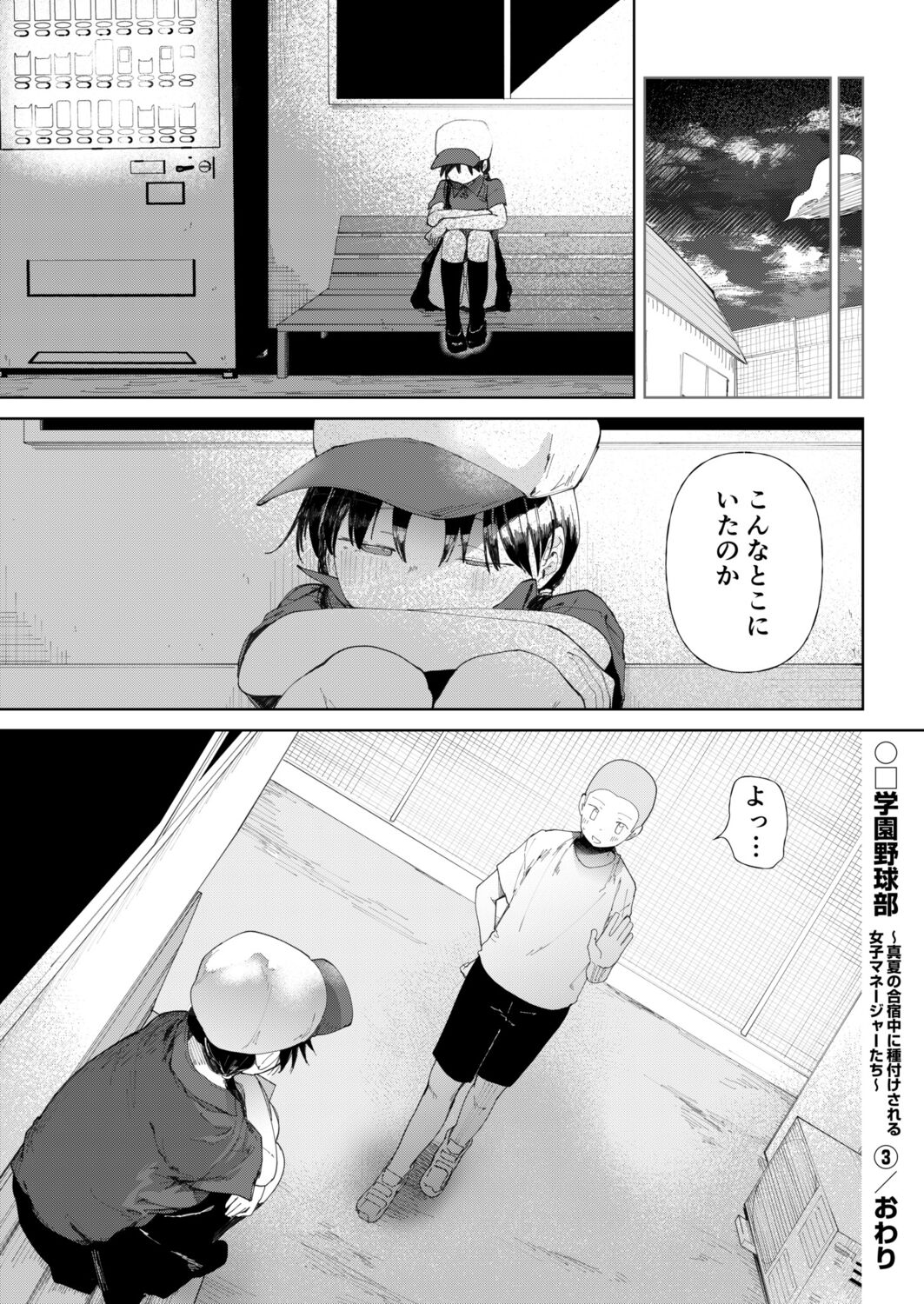 35