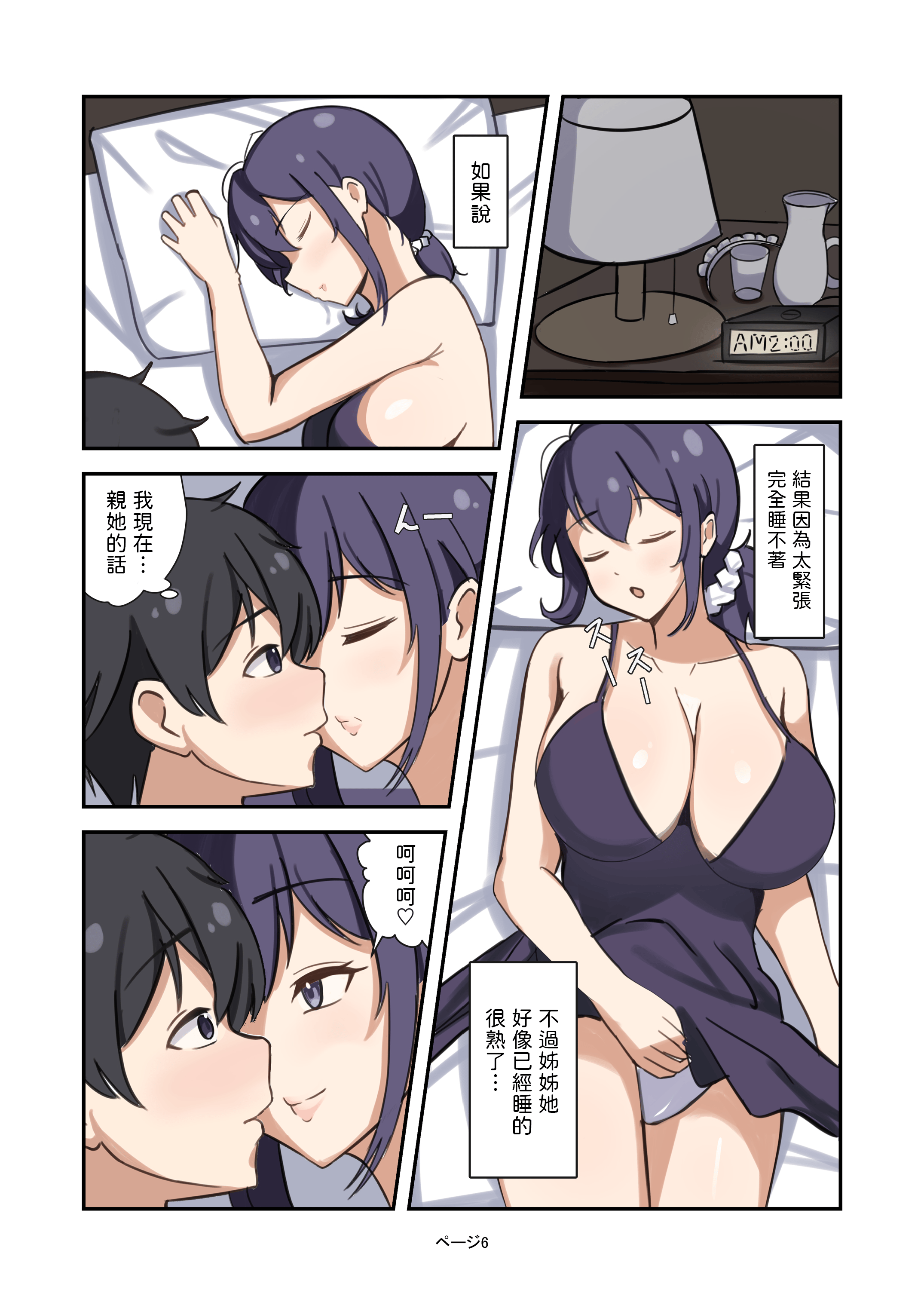 06