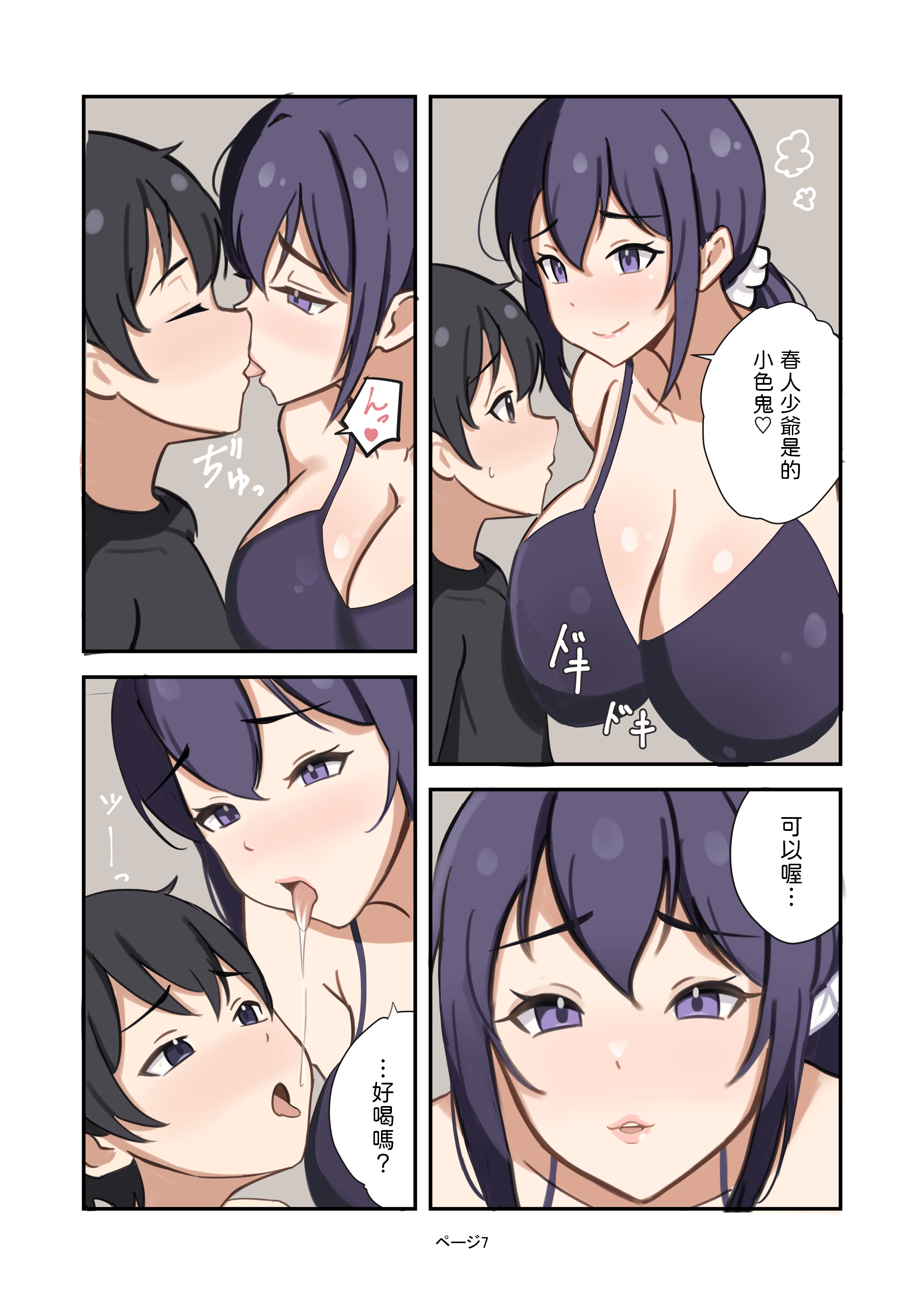 07