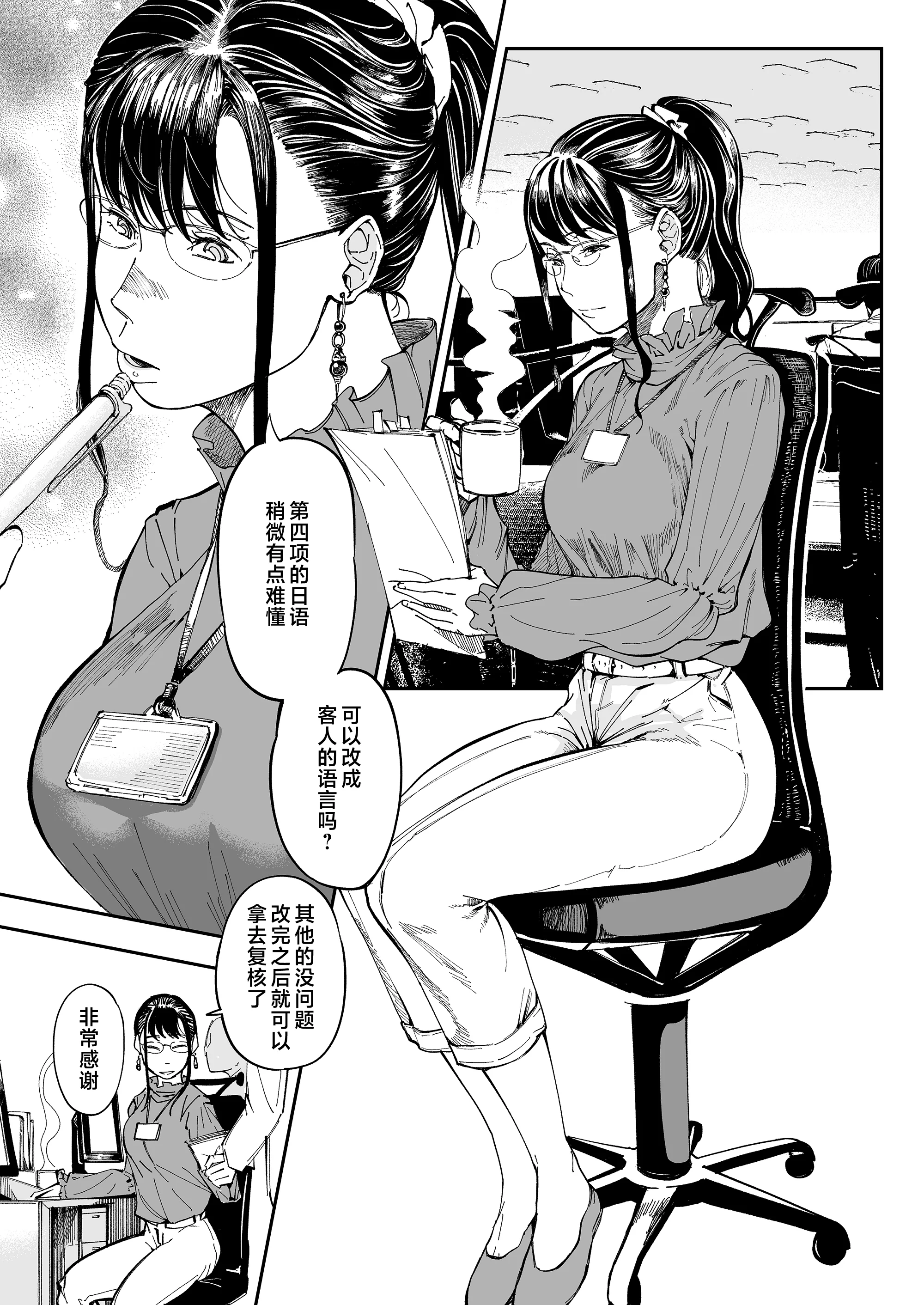 02_hnbn_1