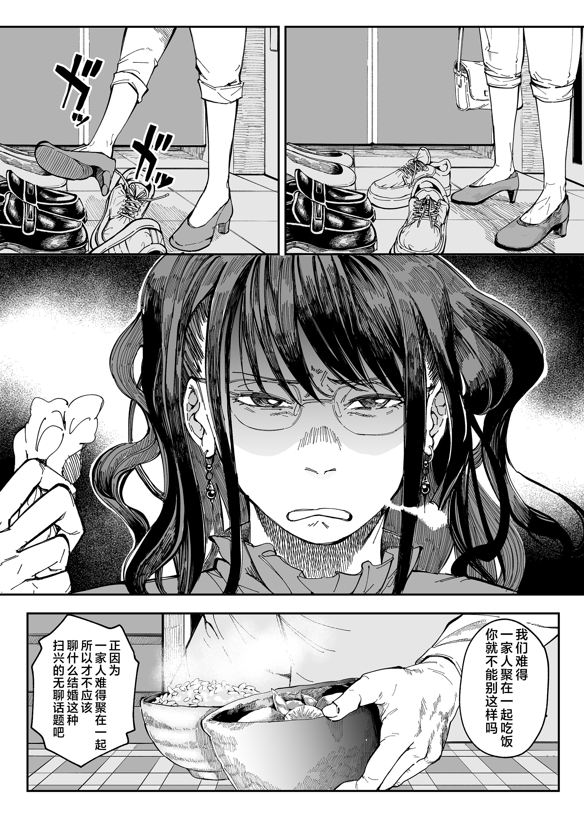 04_hnbn_3