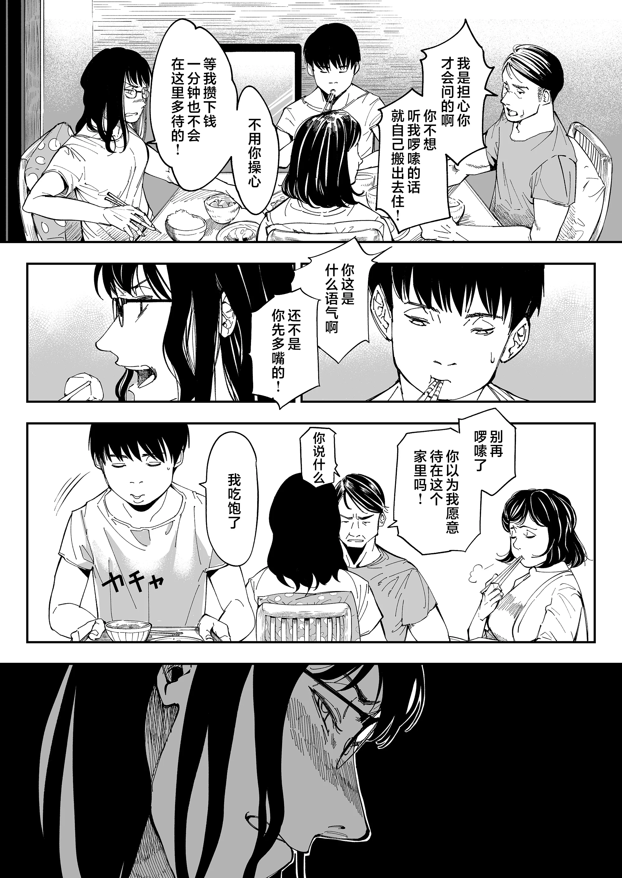 05_hnbn_4