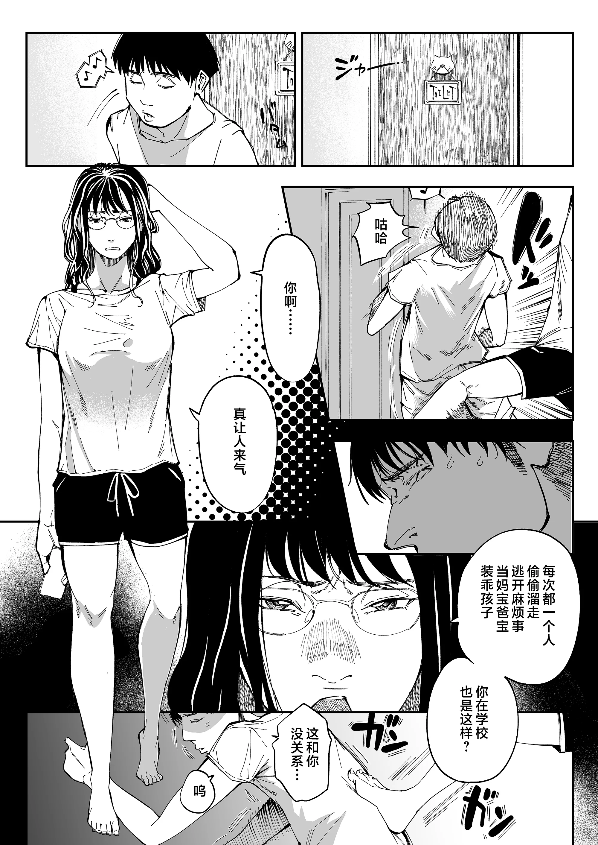 06_hnbn_5