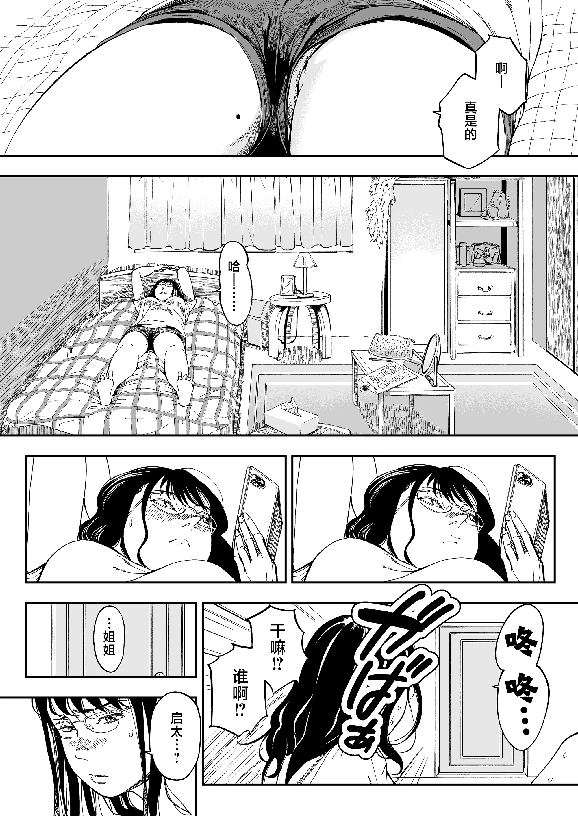 09_hnbn_8