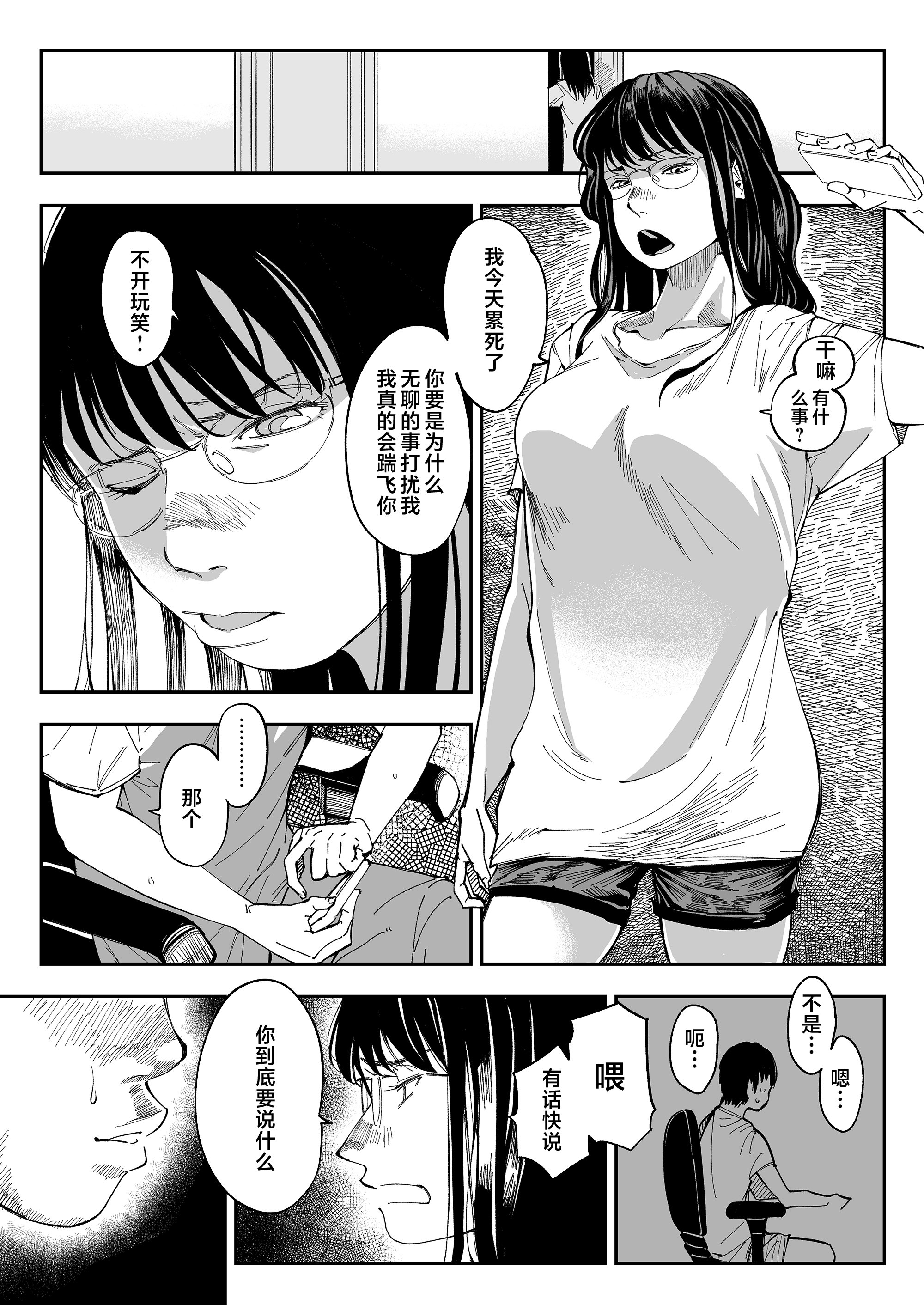 10_hnbn_9