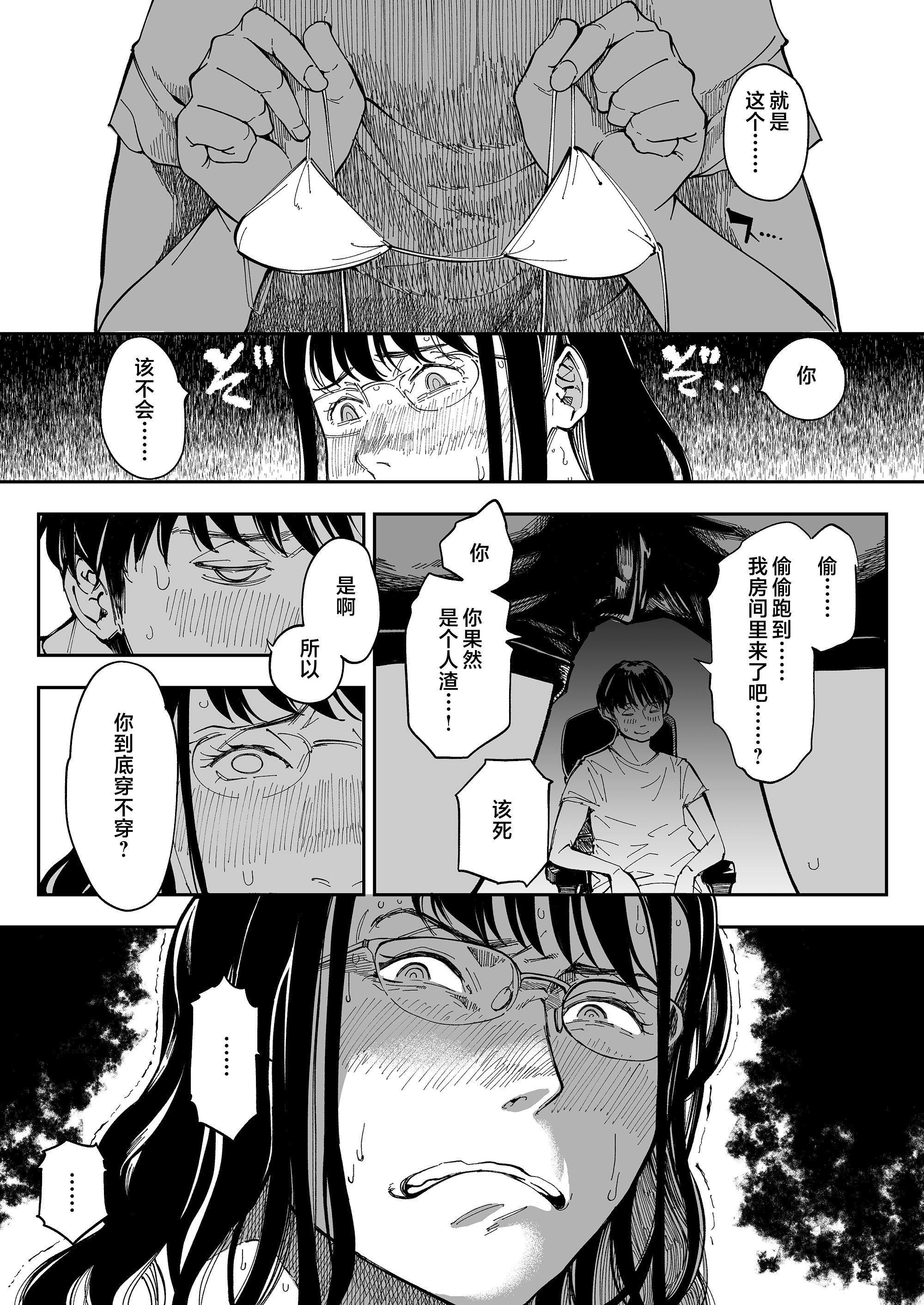 13_hnbn_12