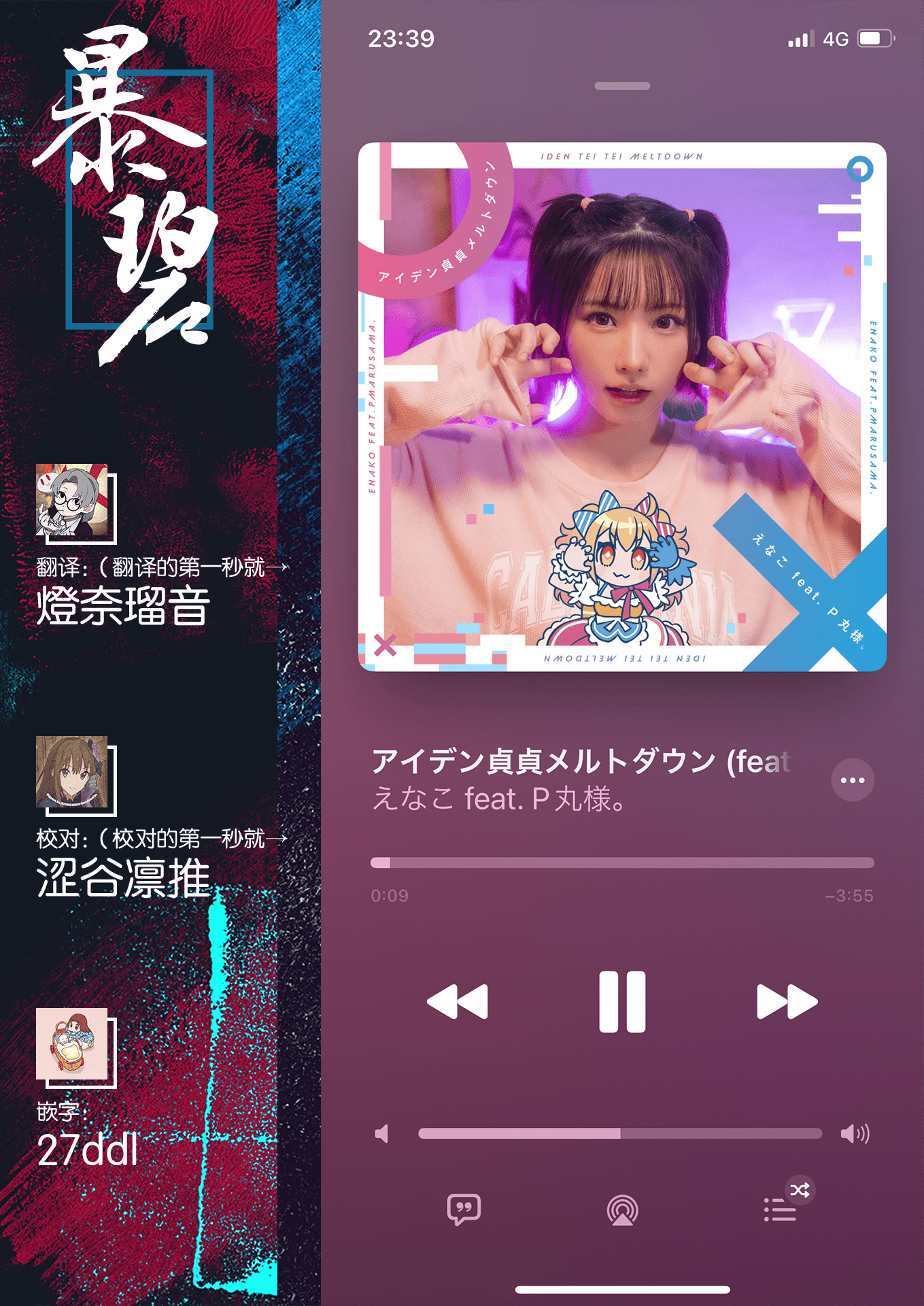 UBZD-313u_99