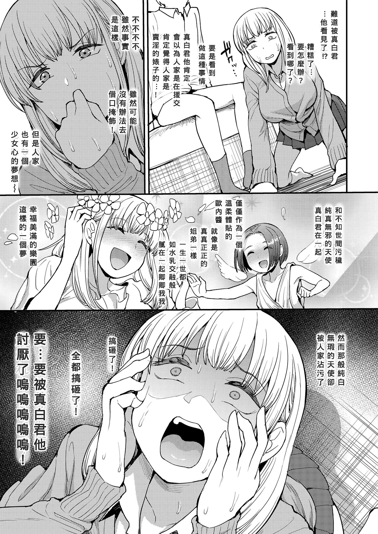 05