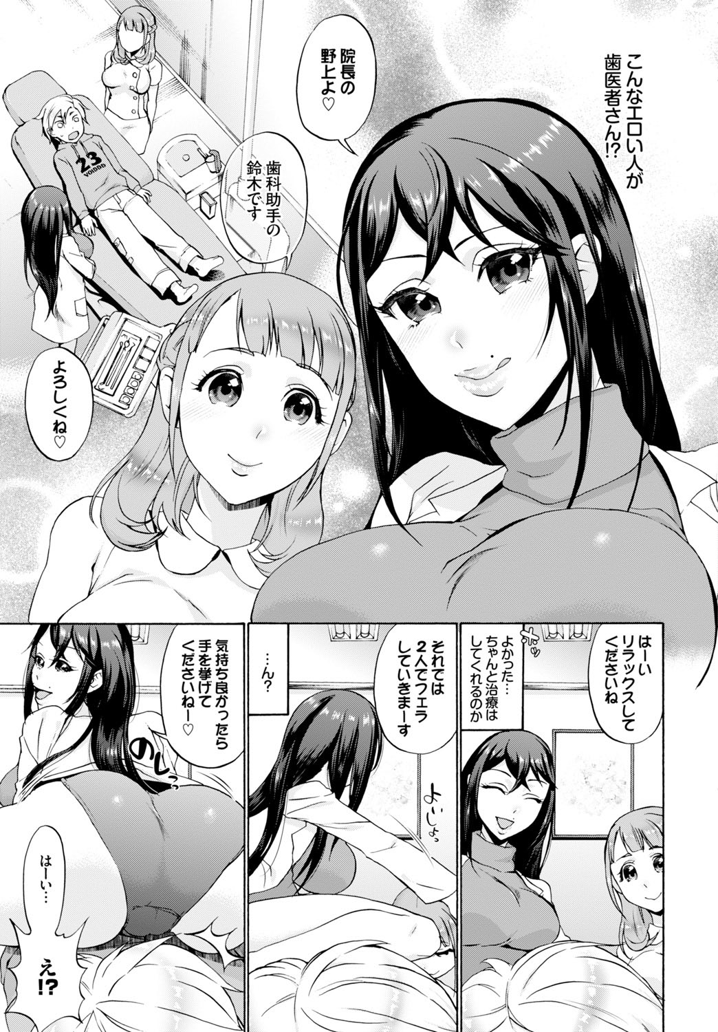 COMIC_BAVEL_2015N10_334