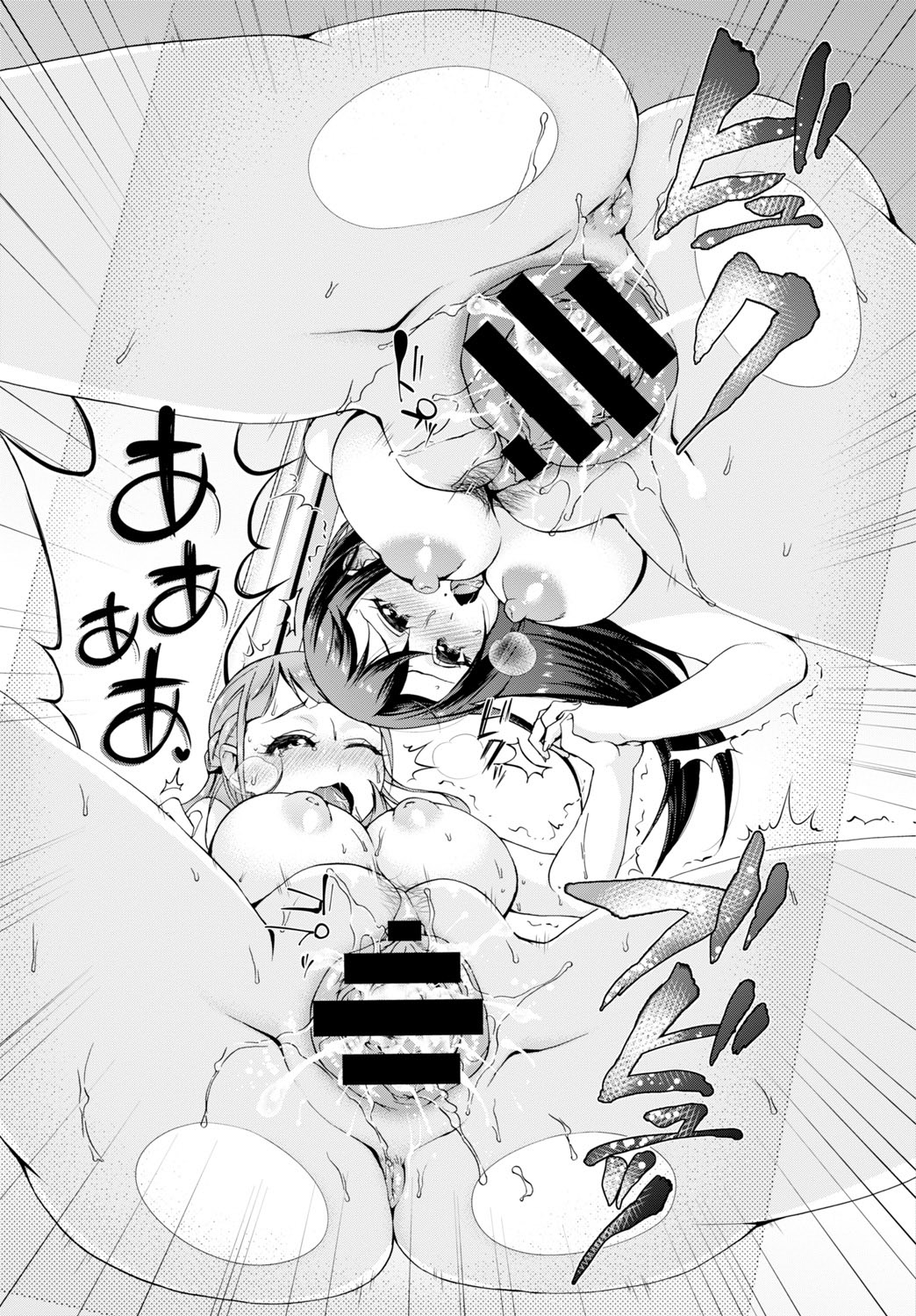 COMIC_BAVEL_2015N10_350