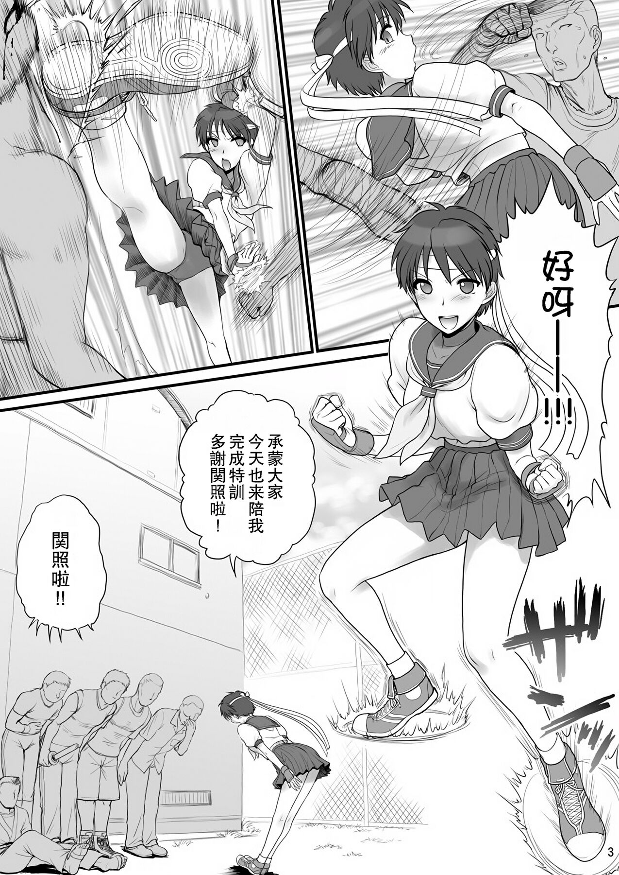 03