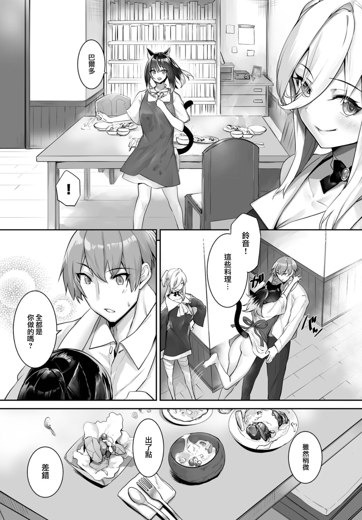 06
