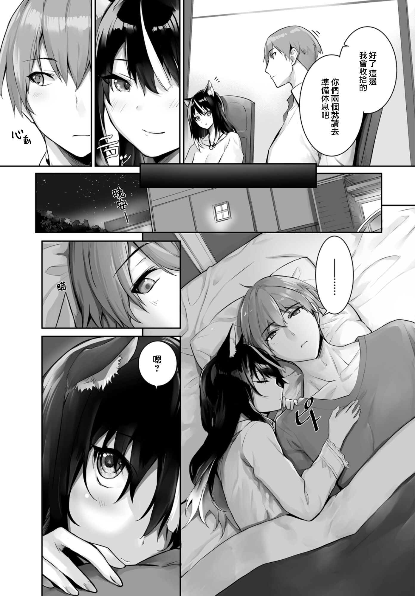 09