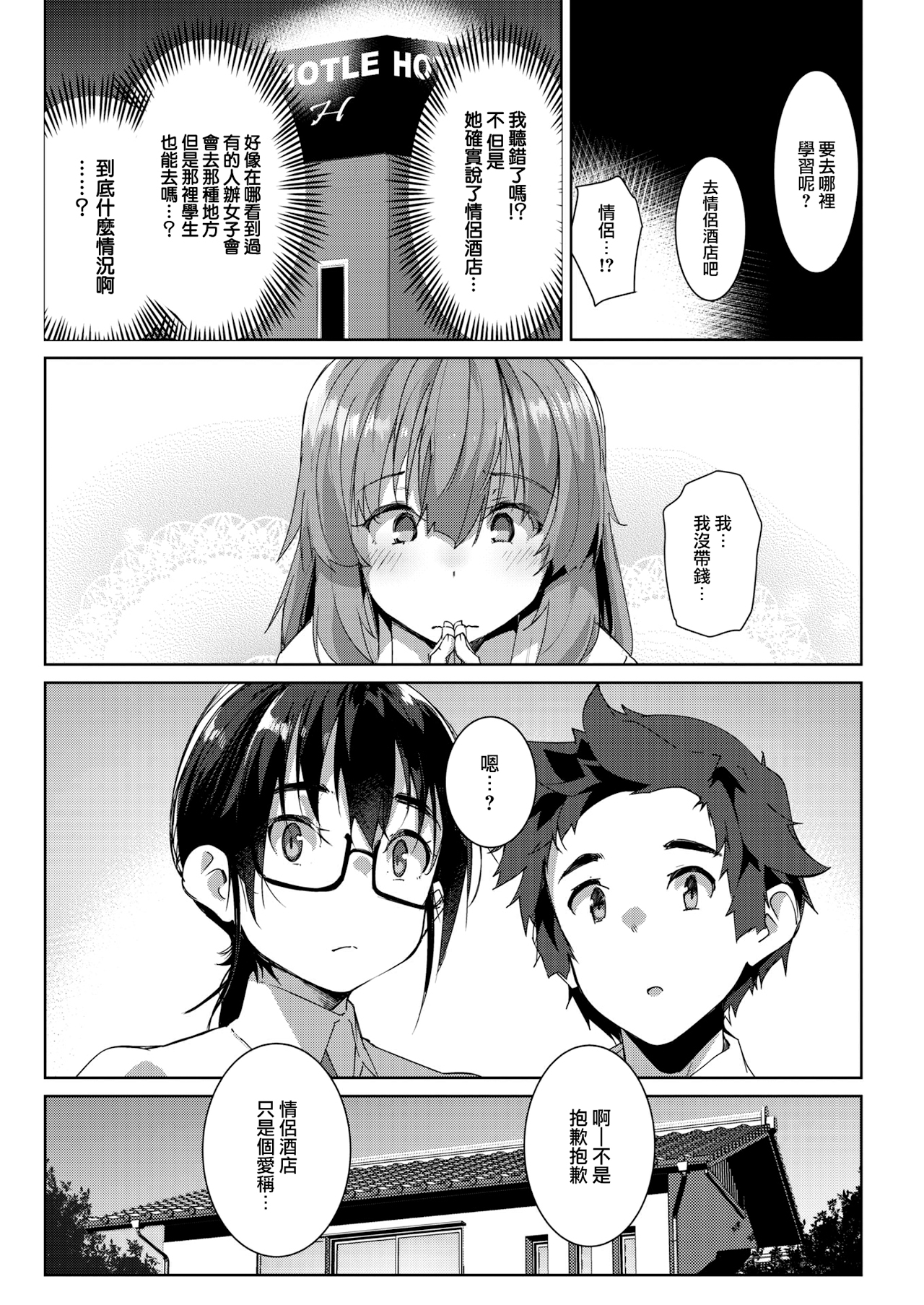 03