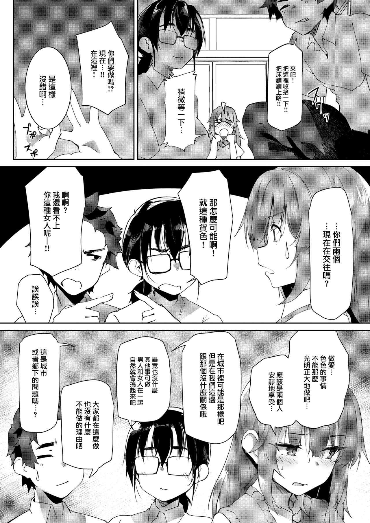 06
