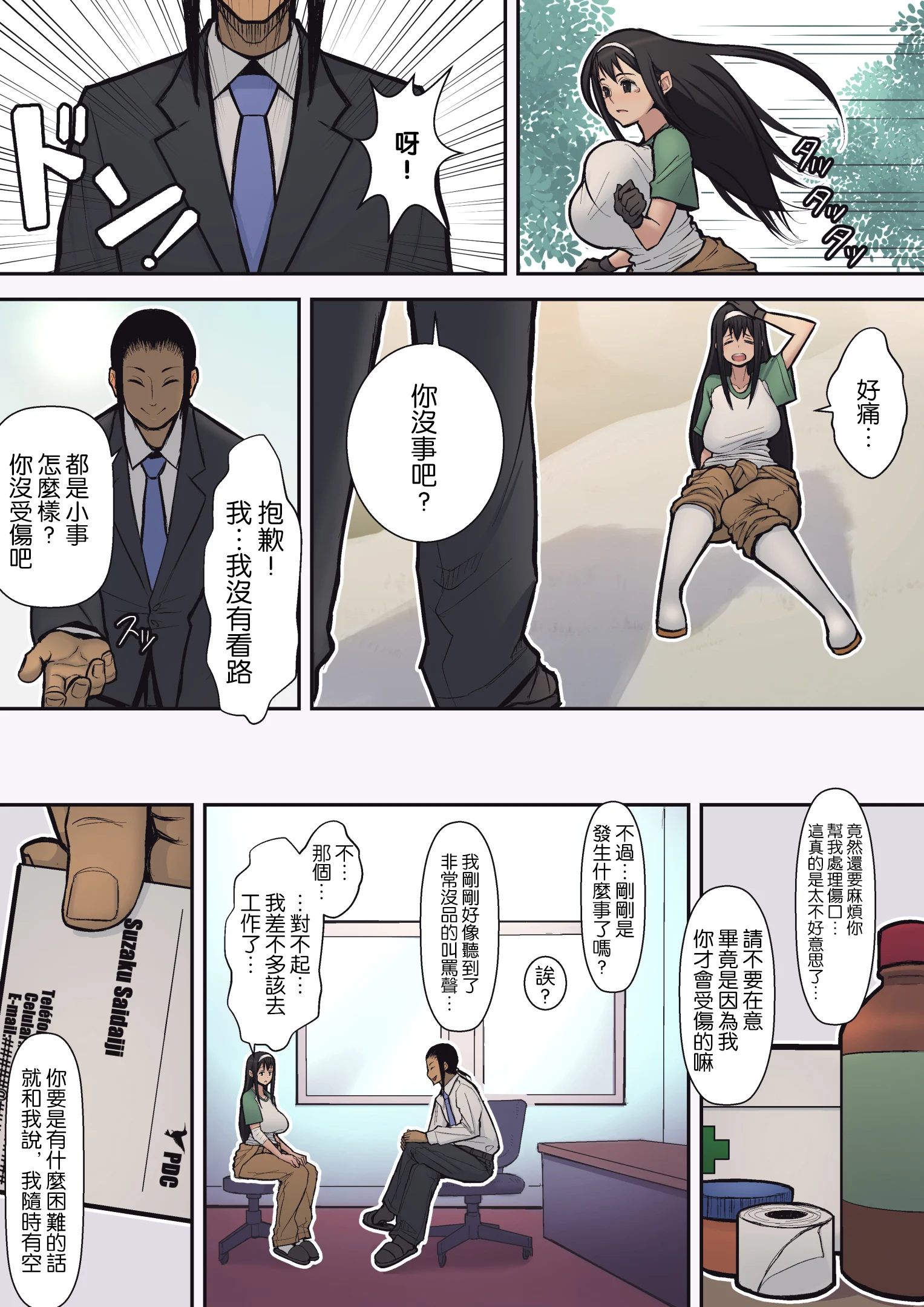 007