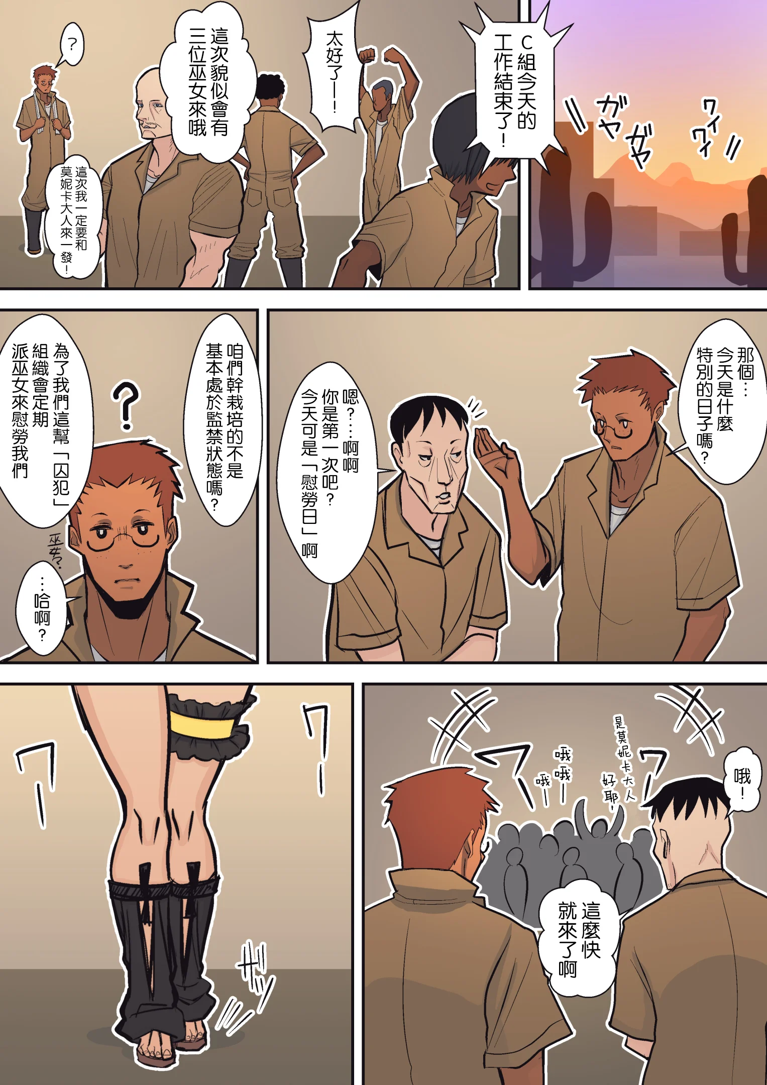 042