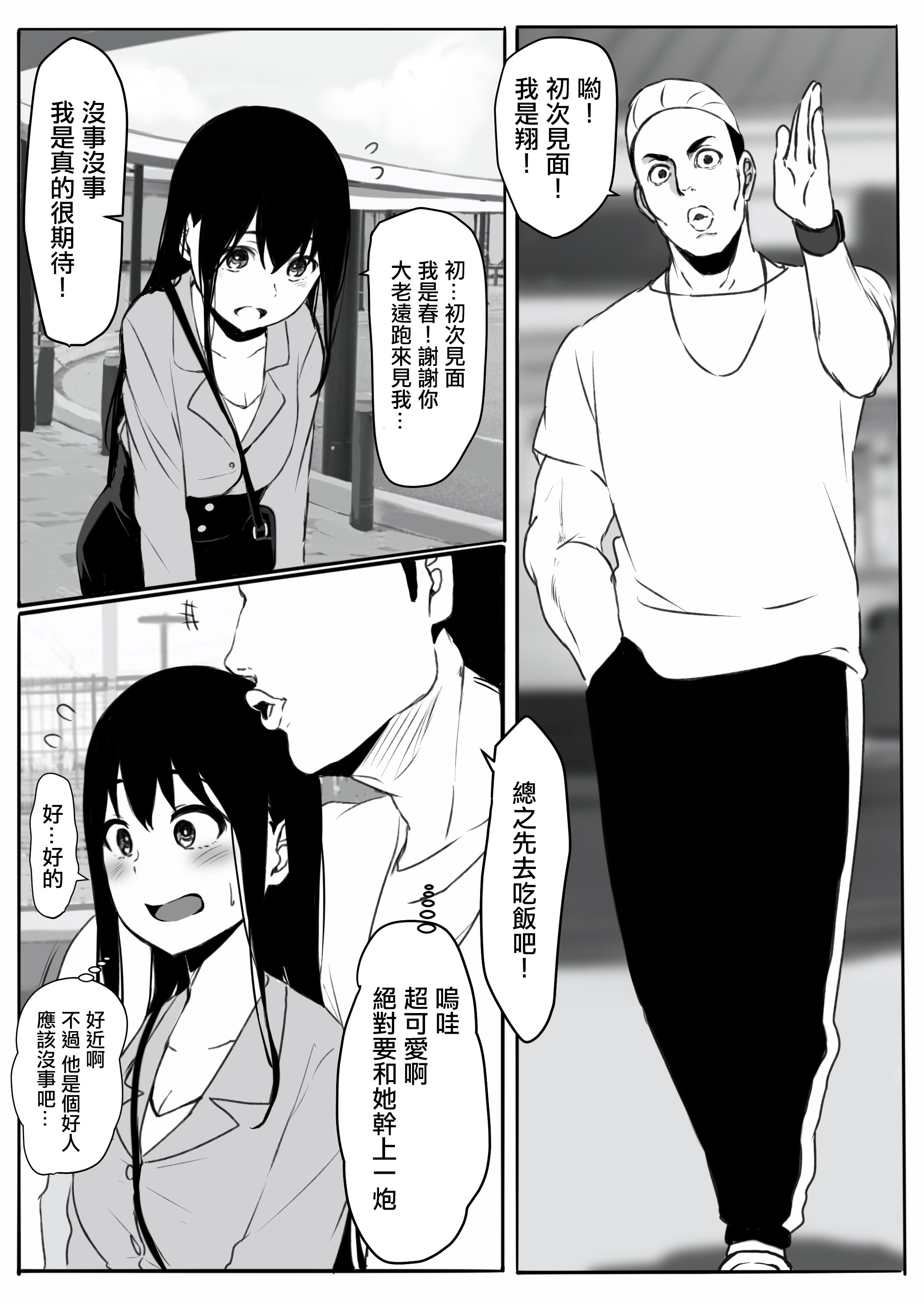 06