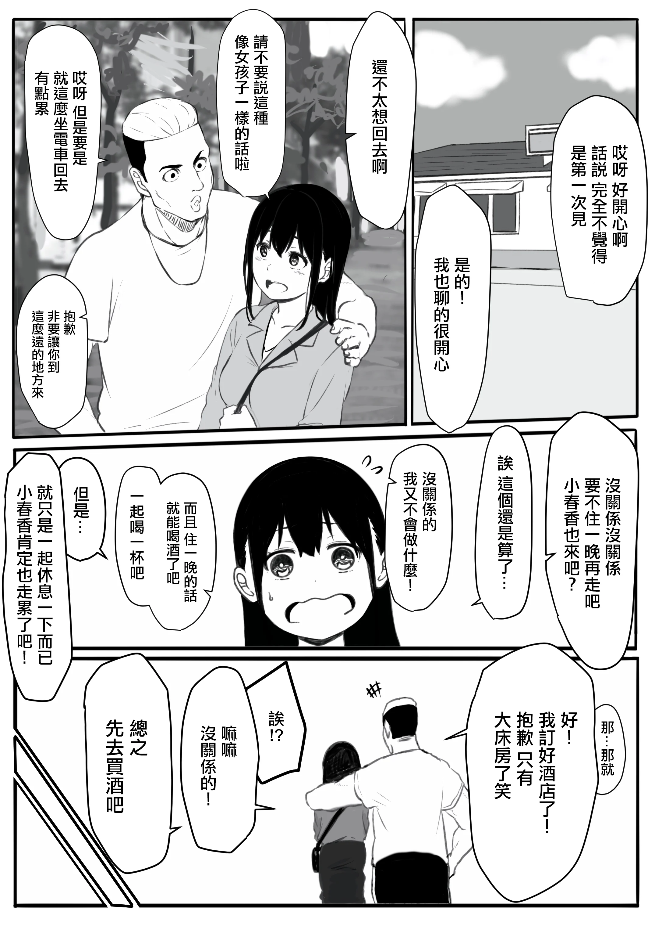 07
