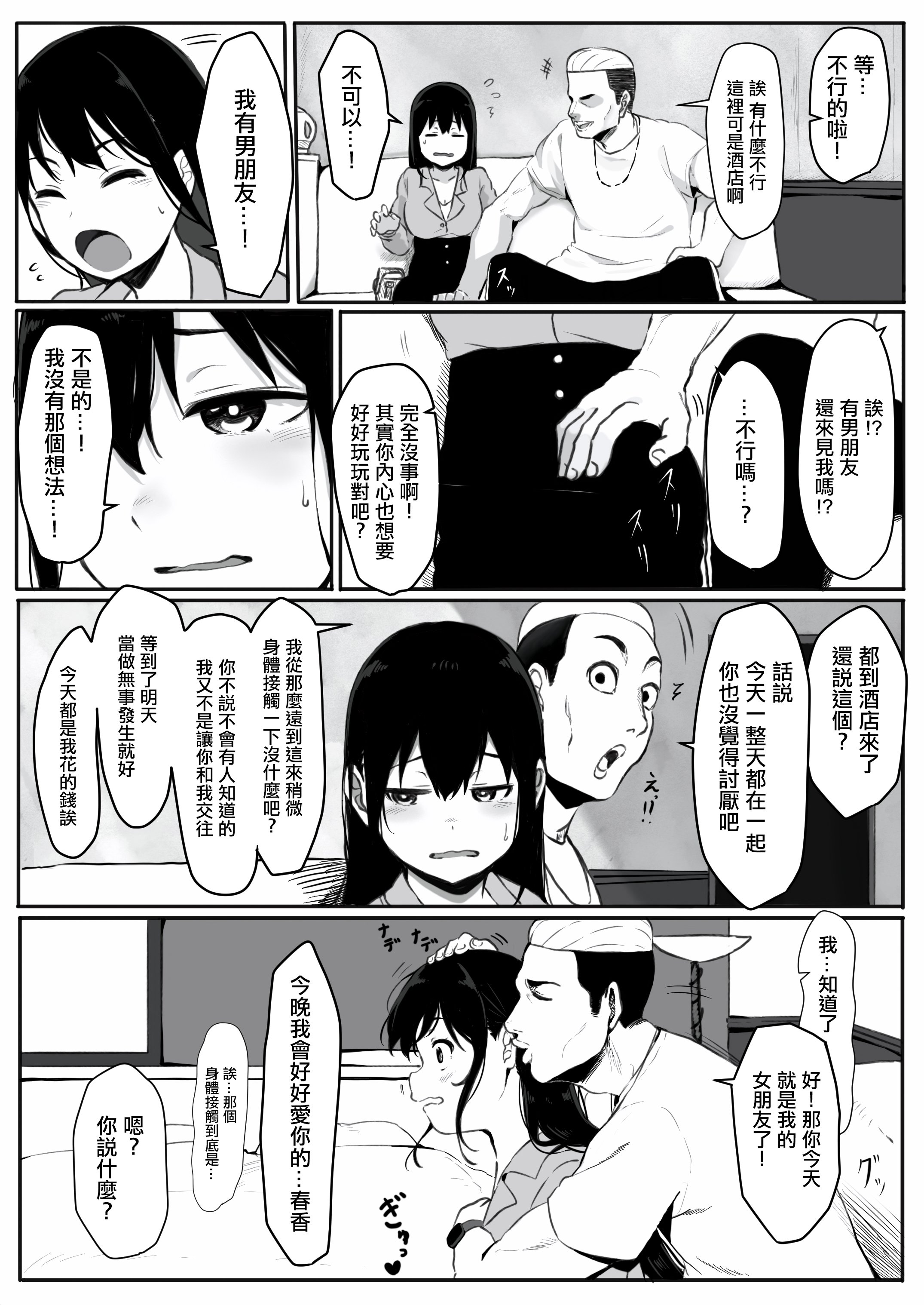 08