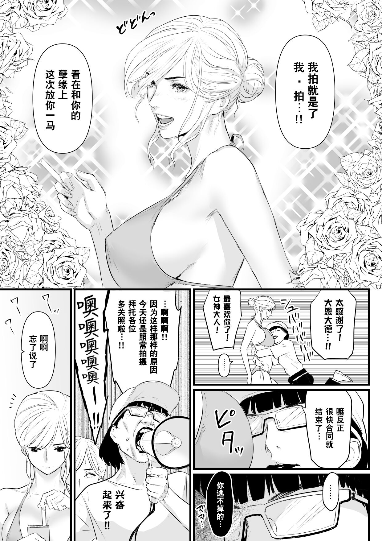 06