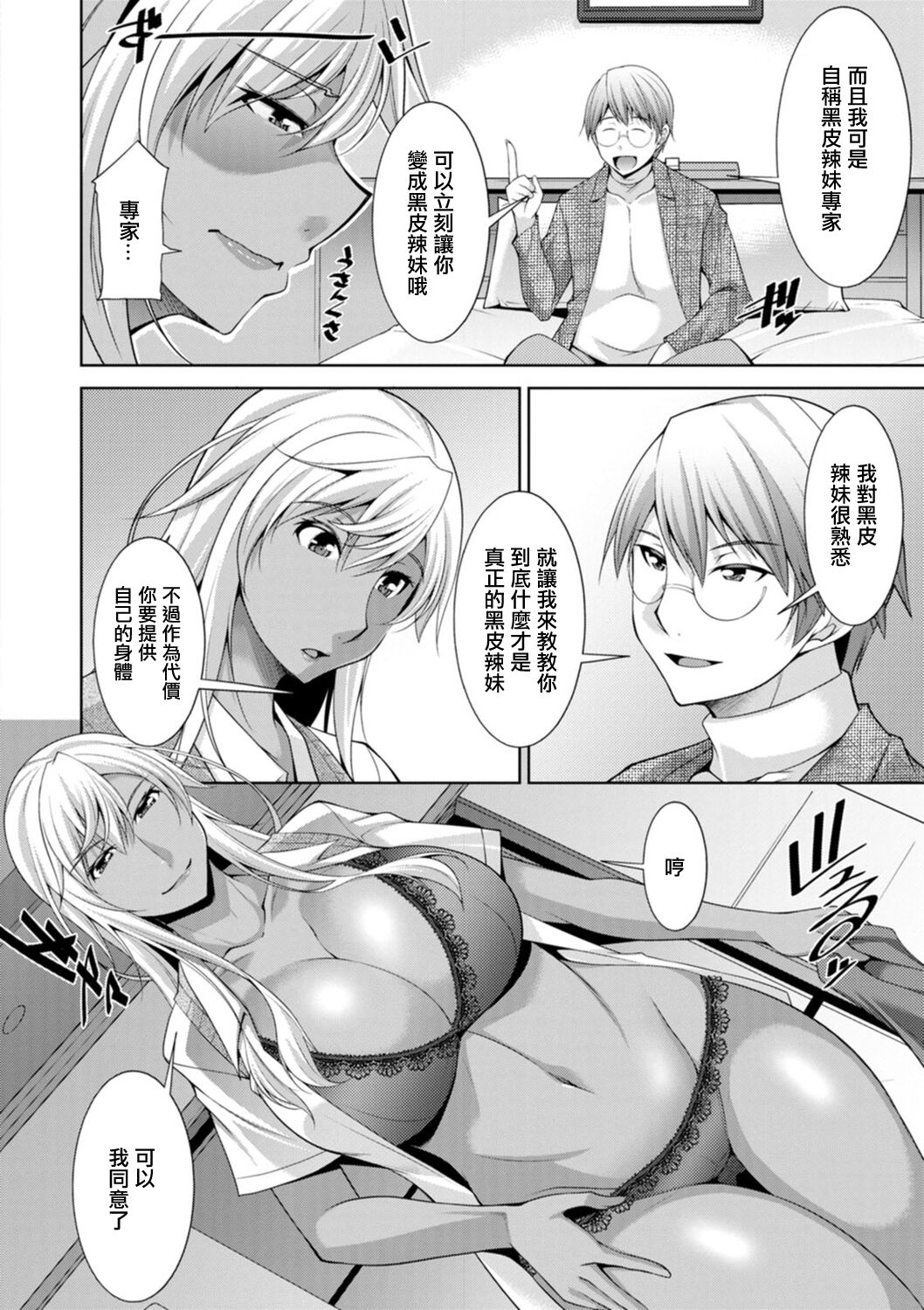 06
