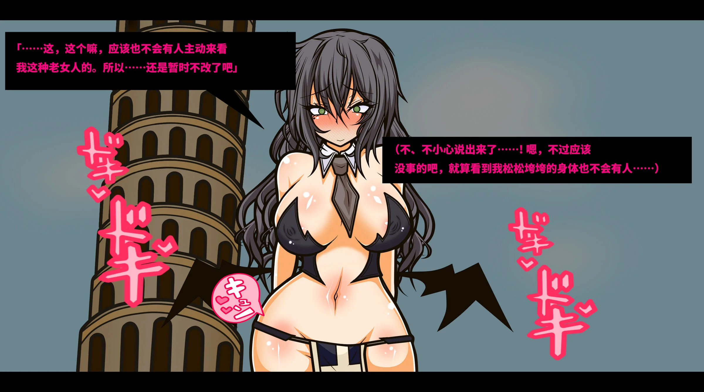 08