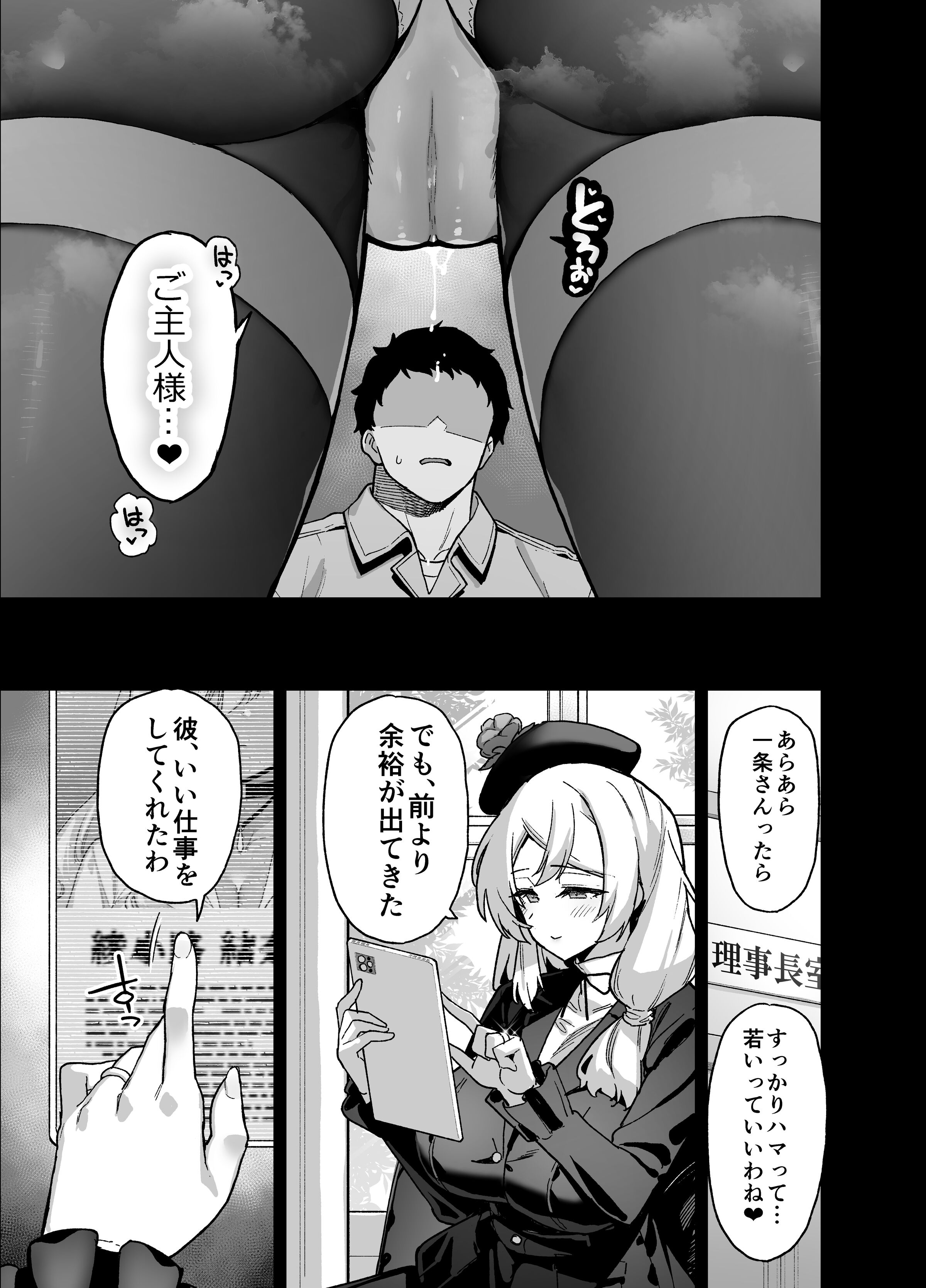 54