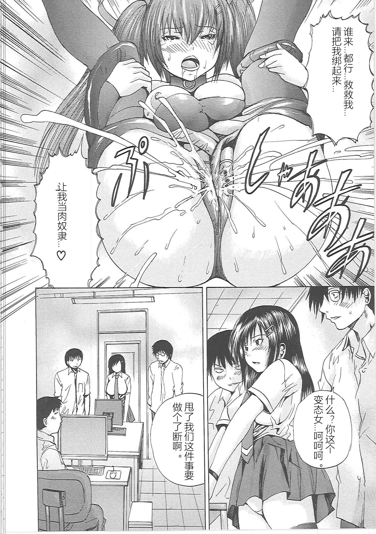 089
