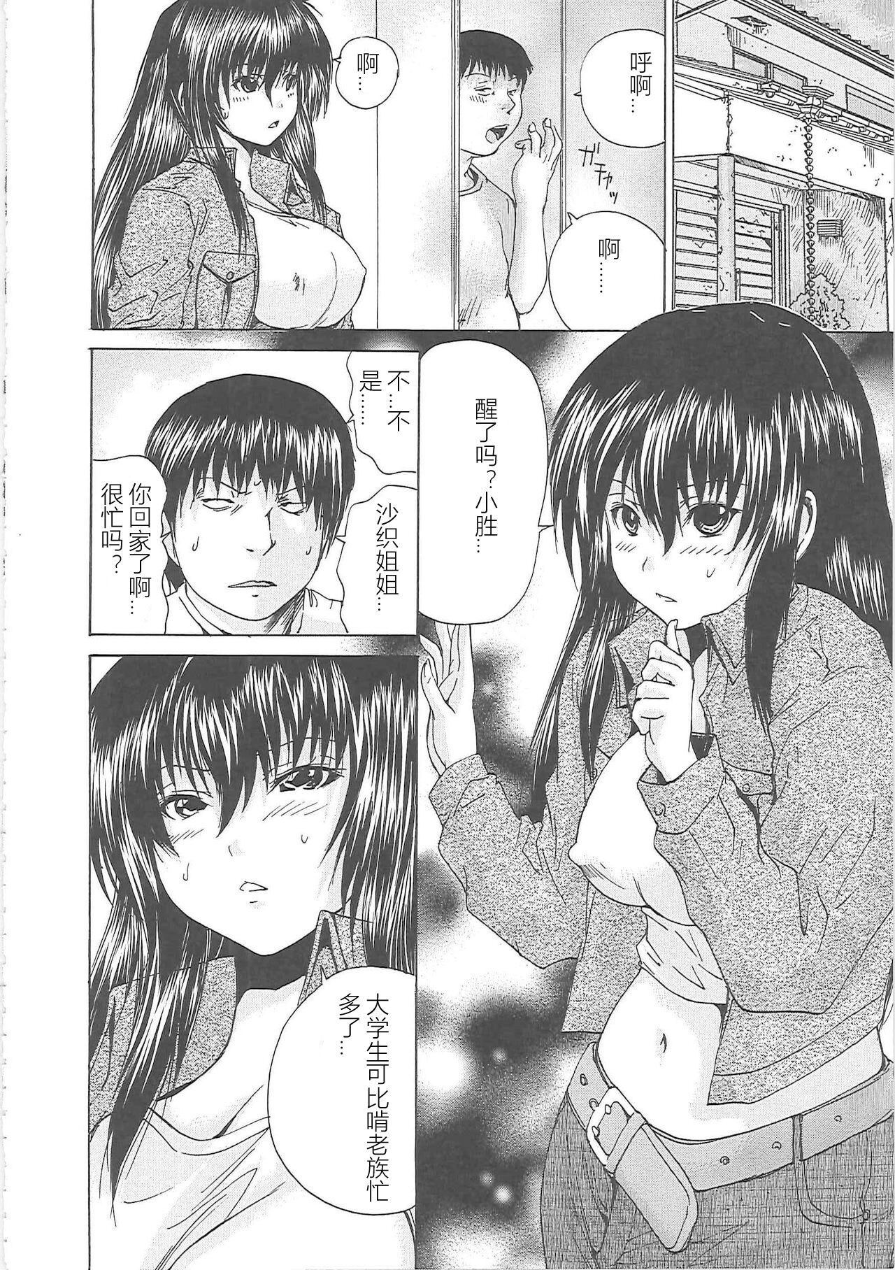 111