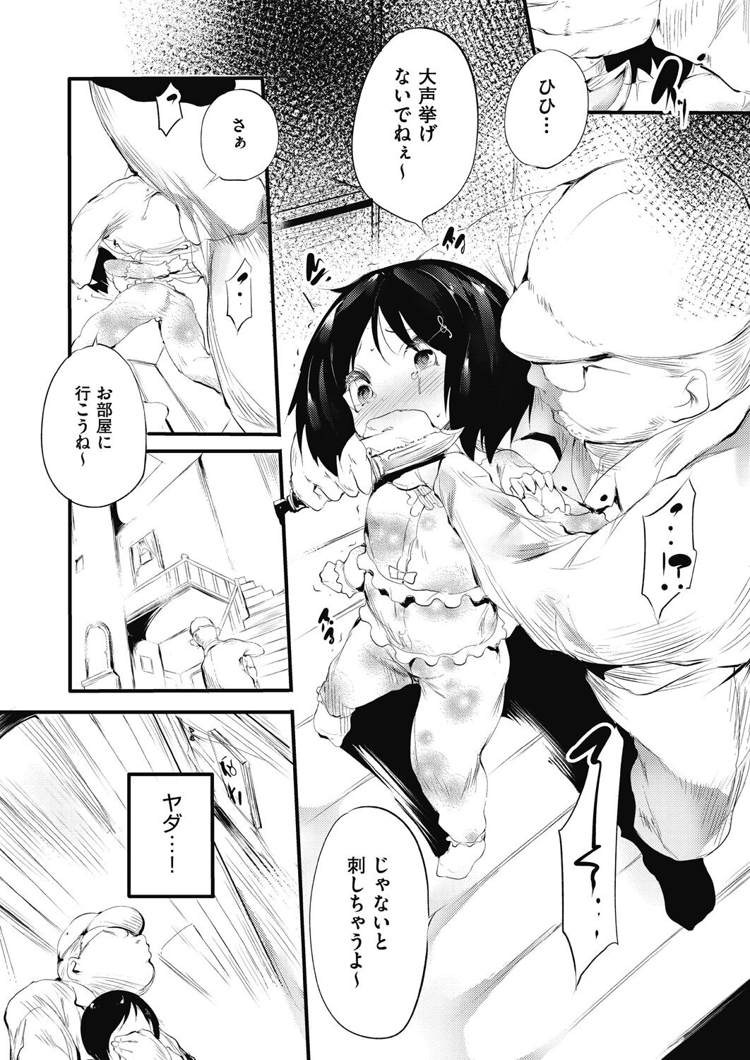 092