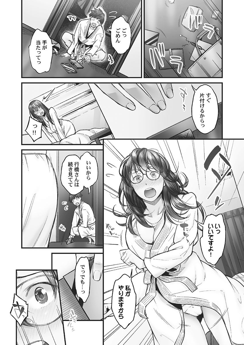 006