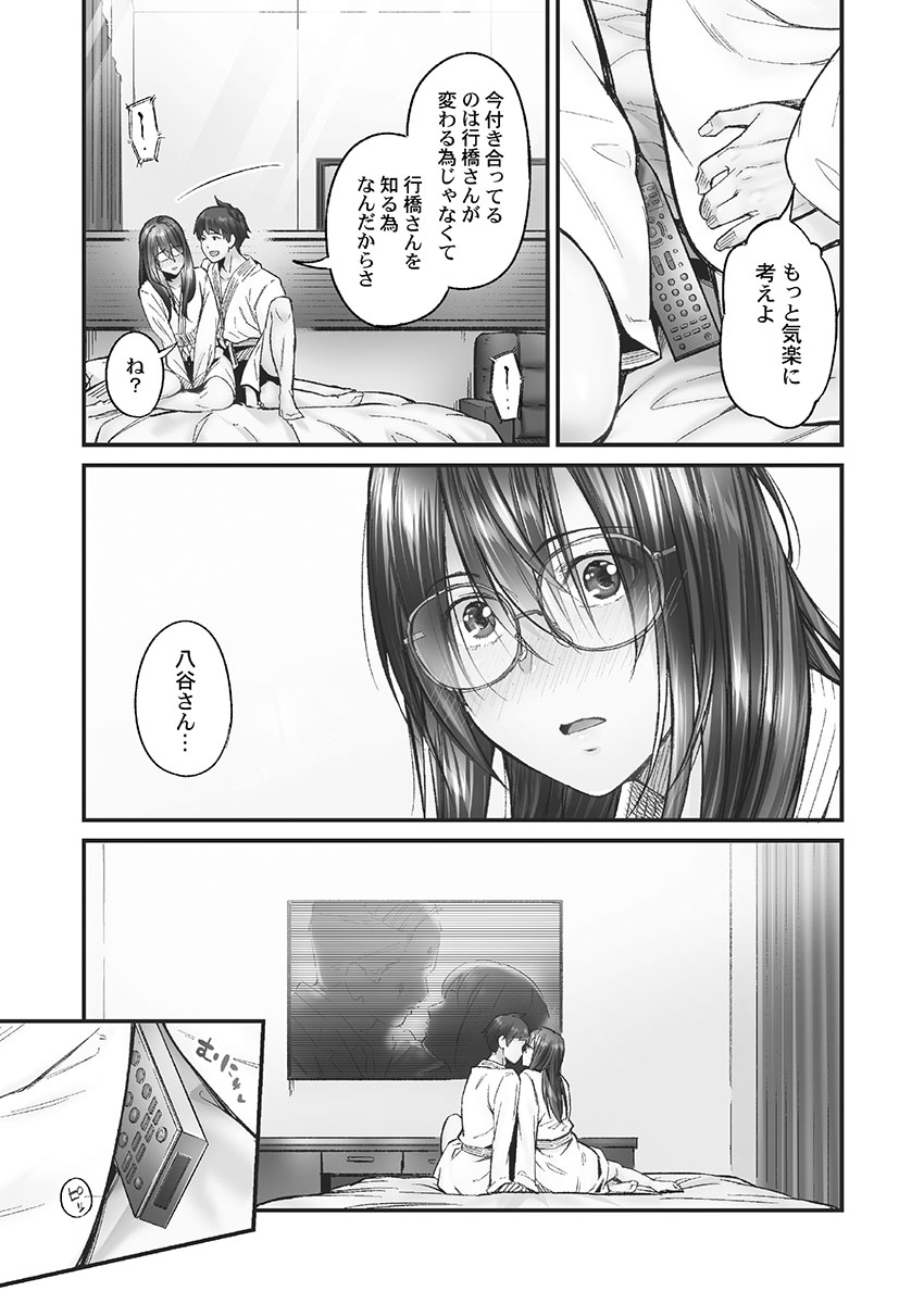 011