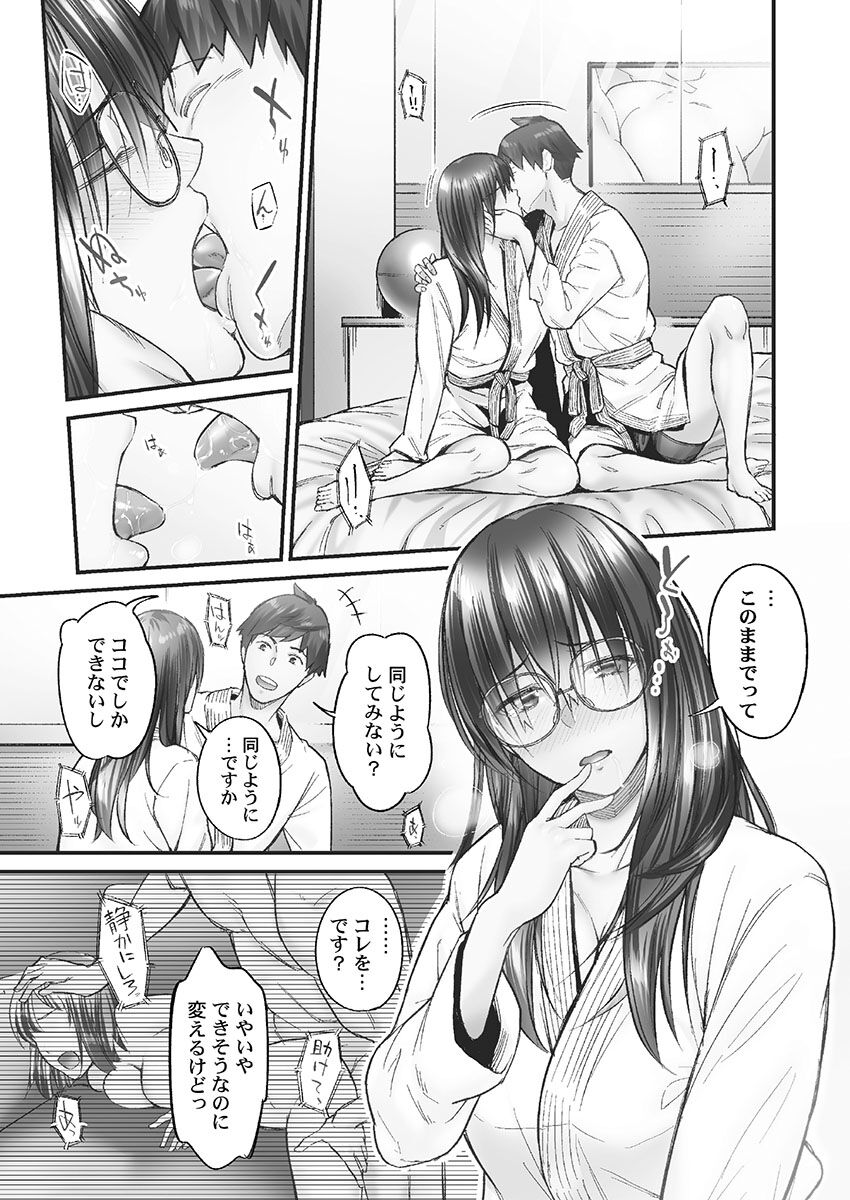 013