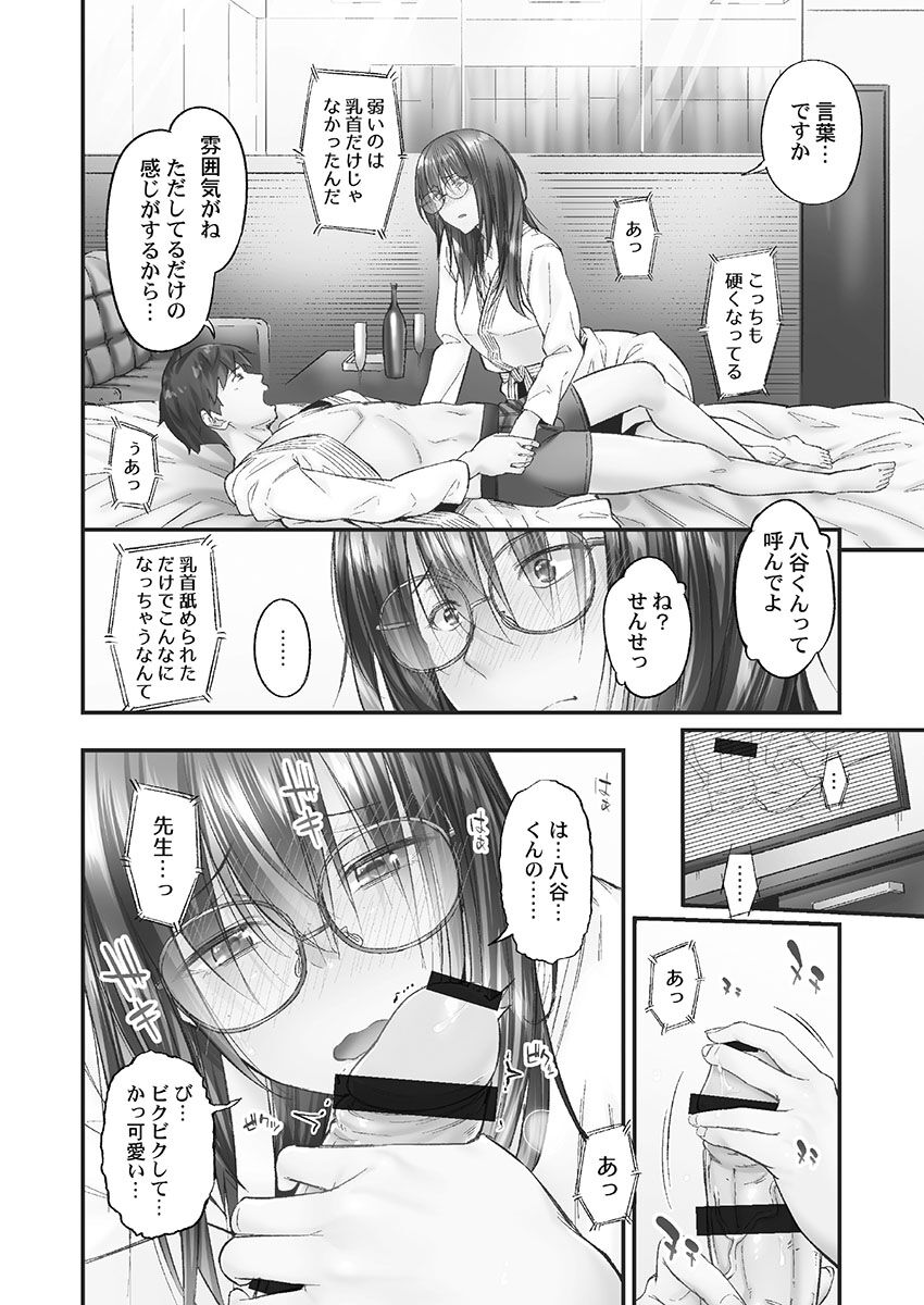 016