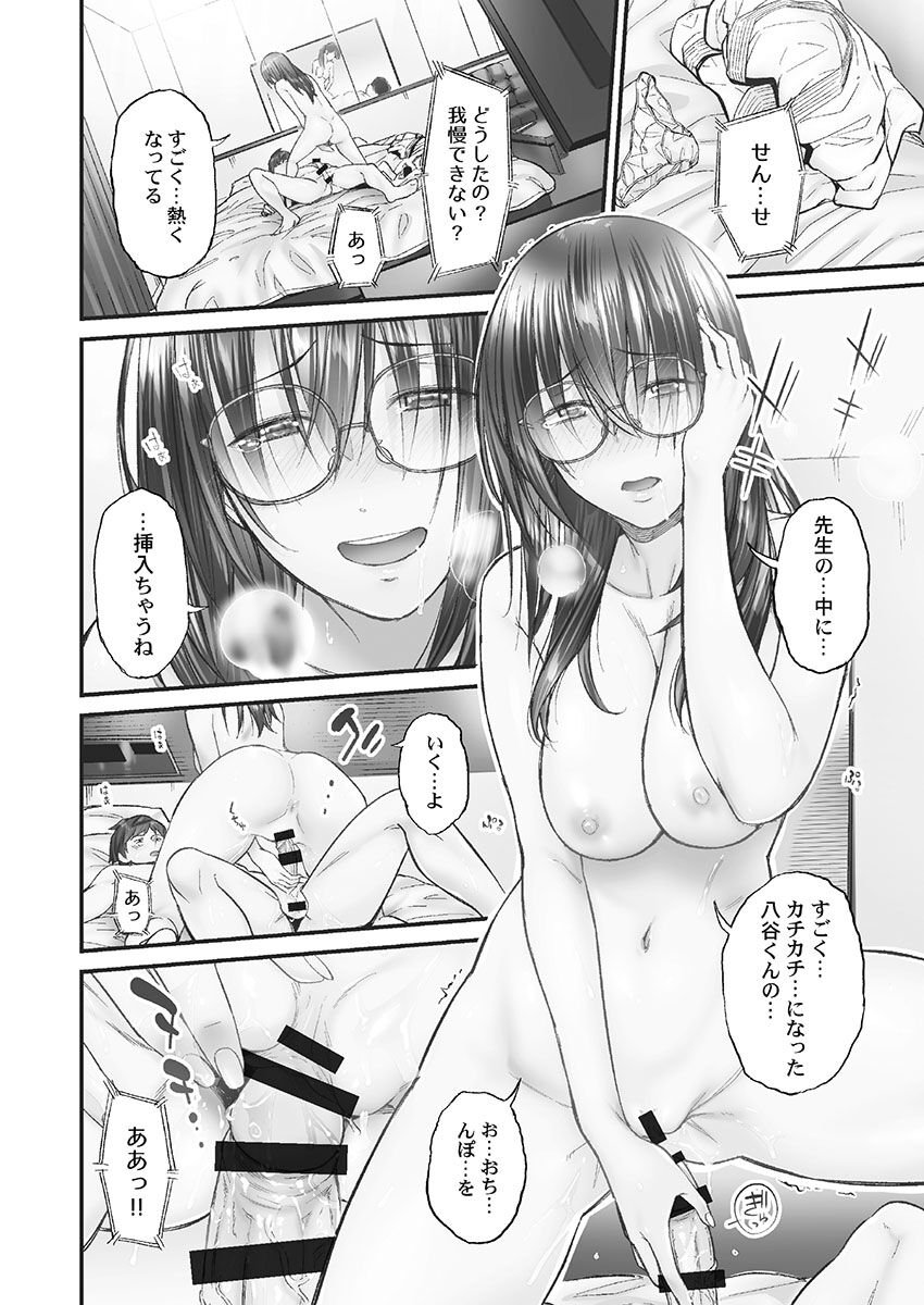 020