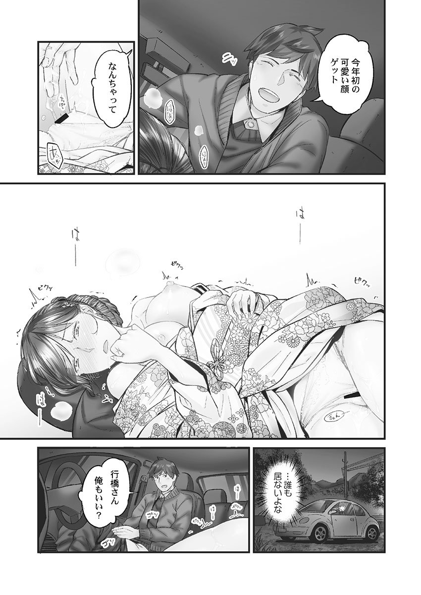 103