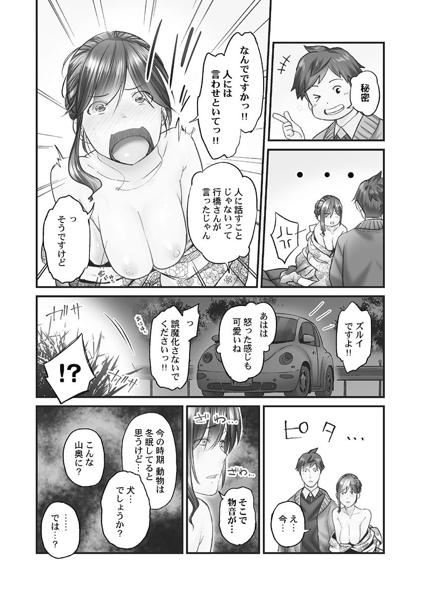 112