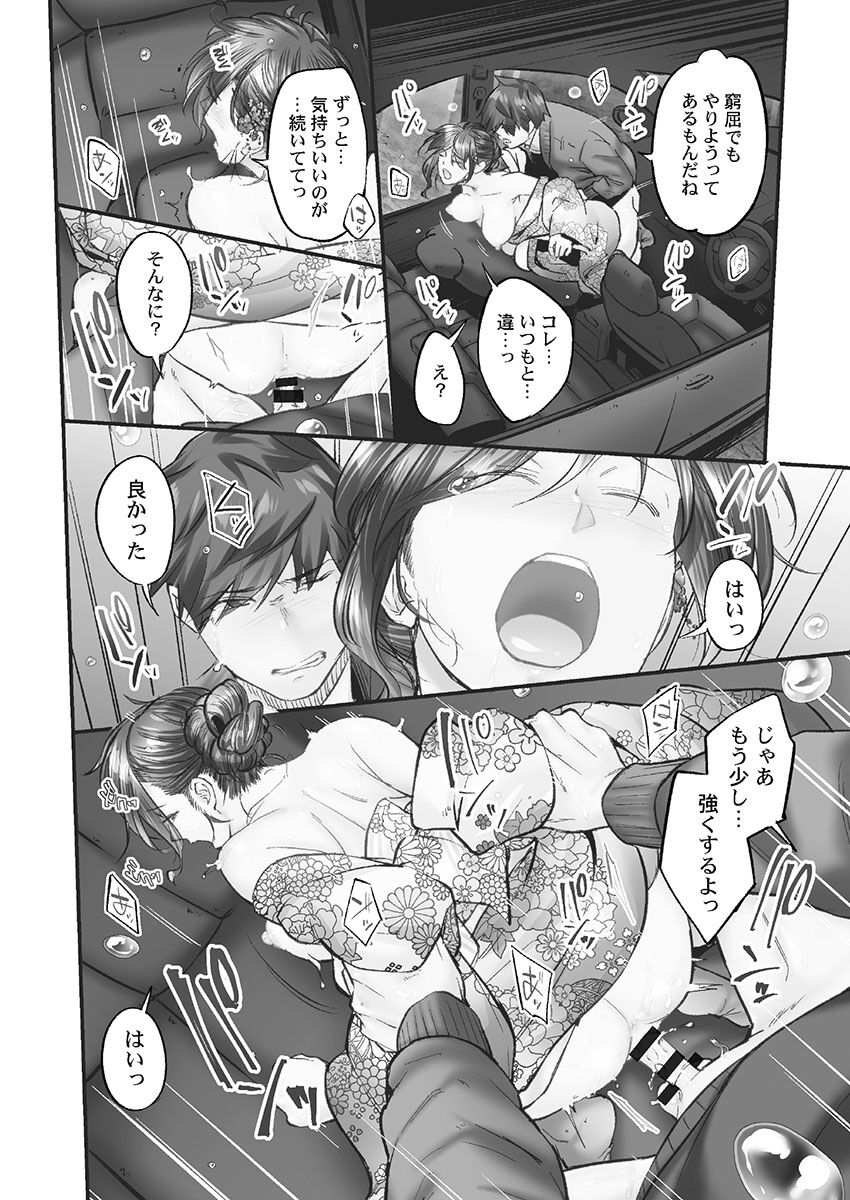 124
