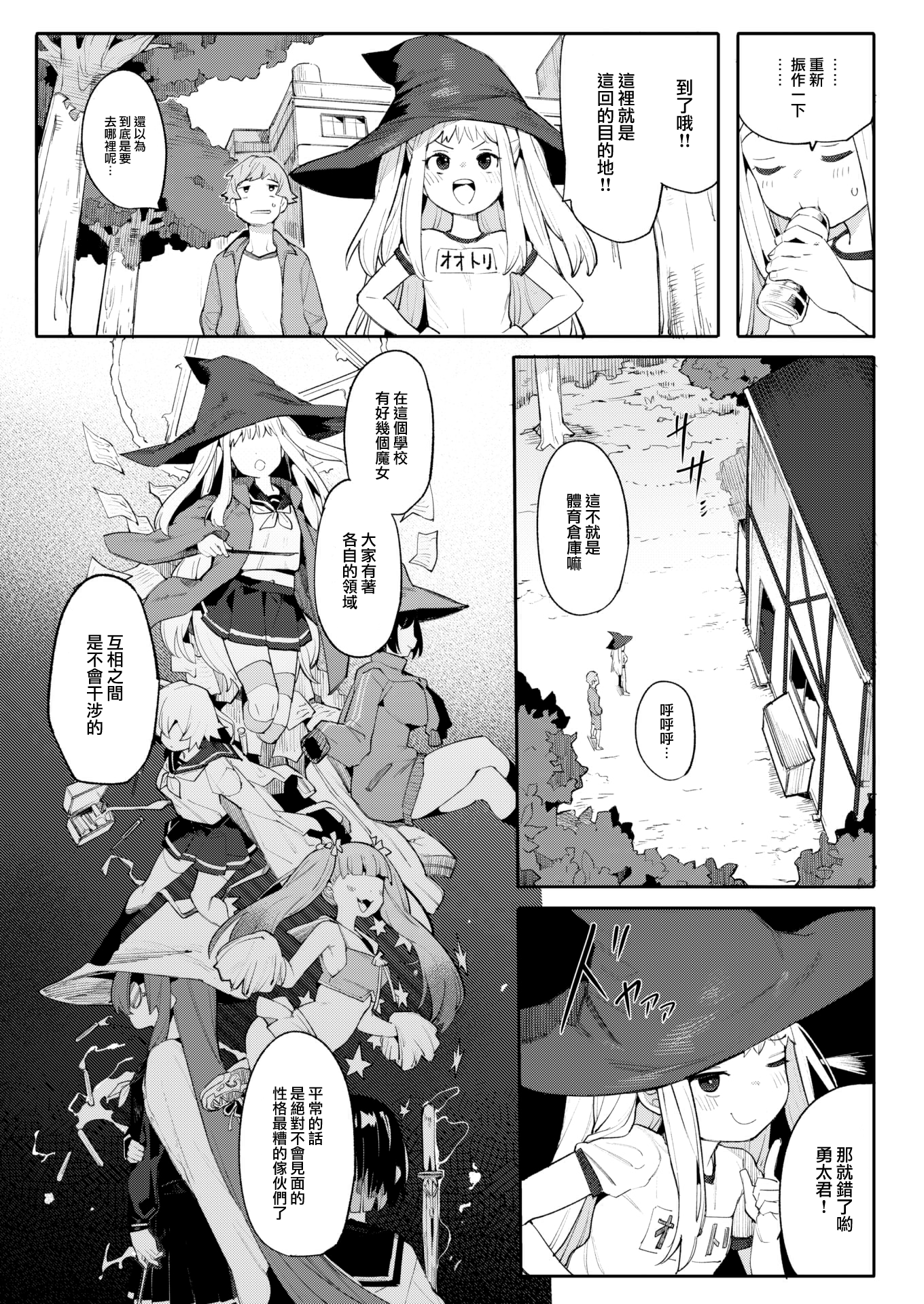 03