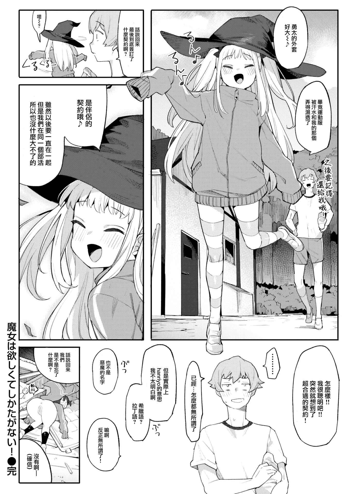 26