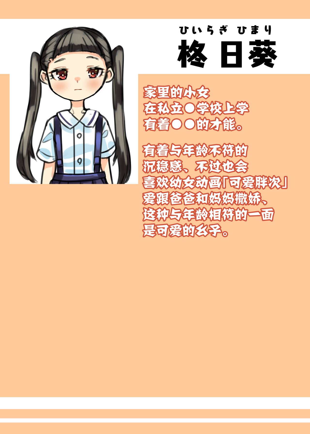 05