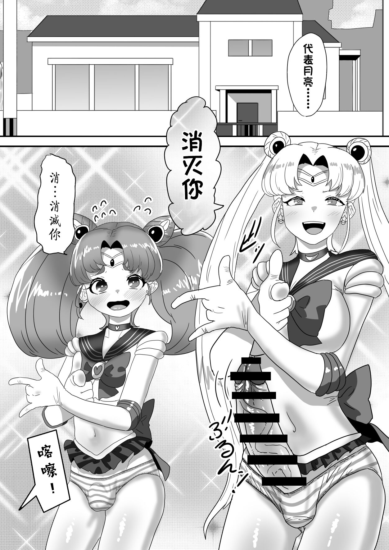 08
