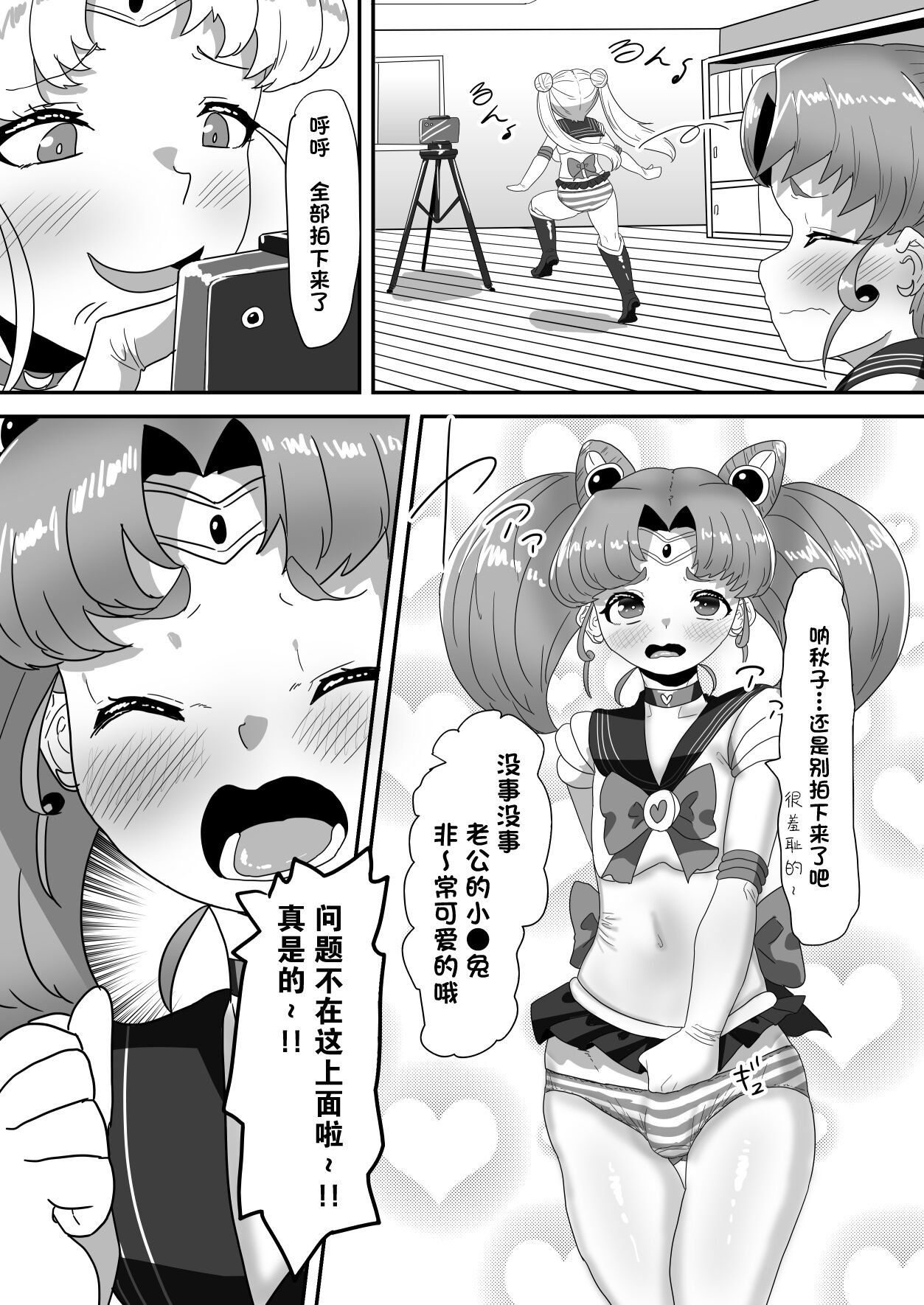 09