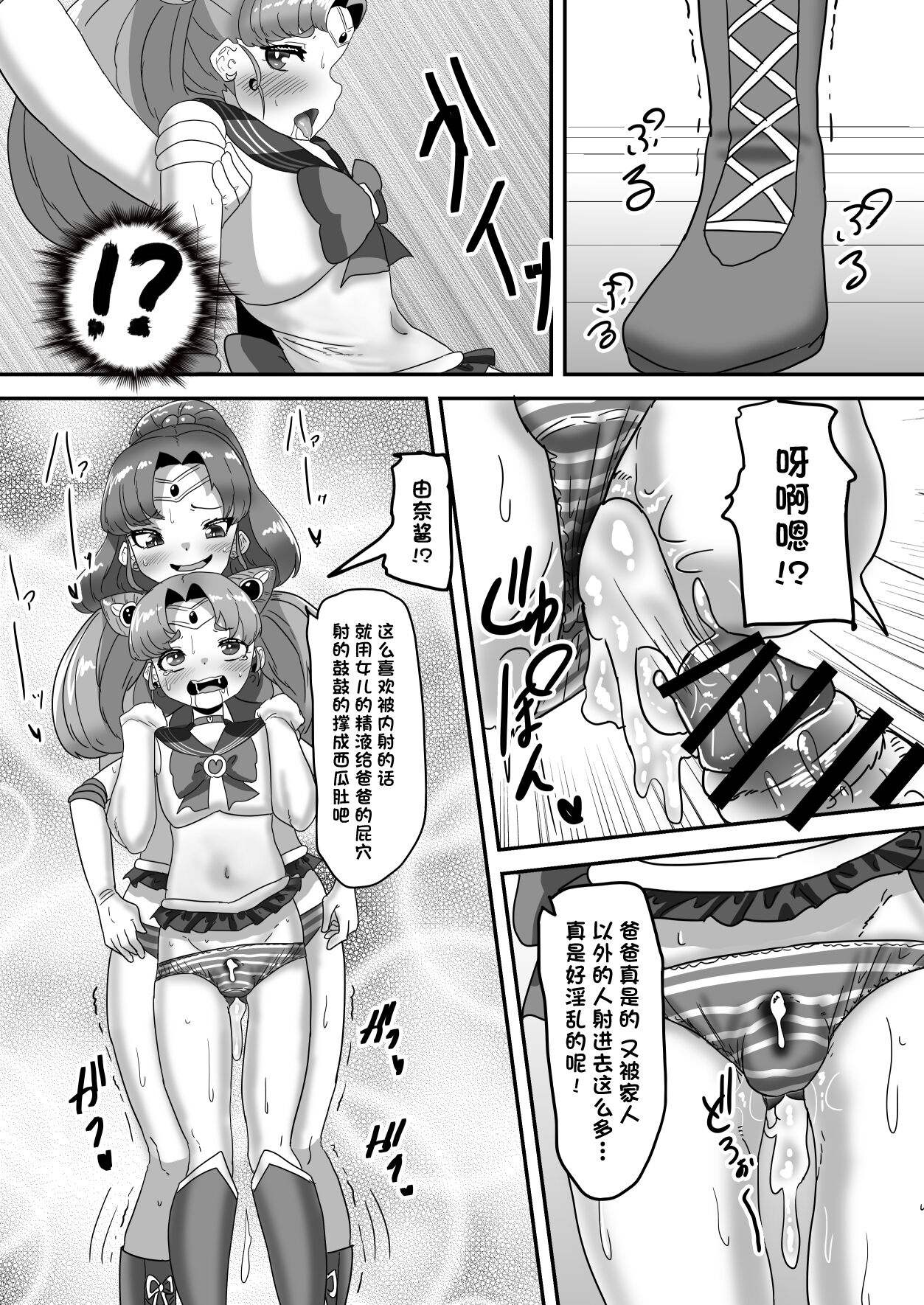 31