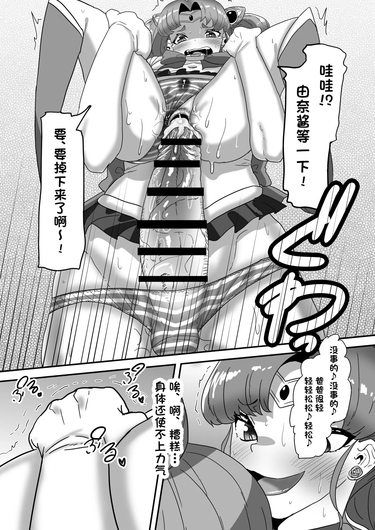 32