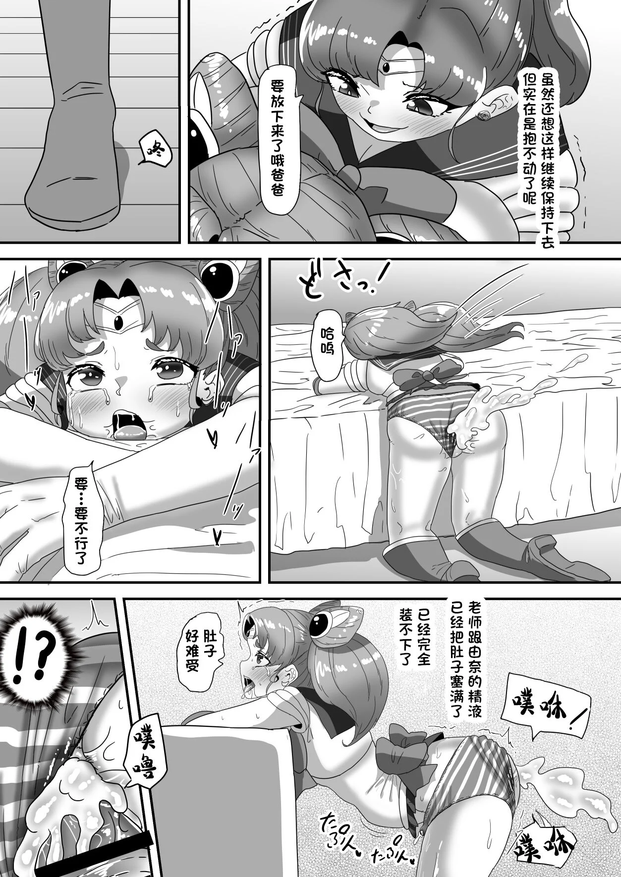34