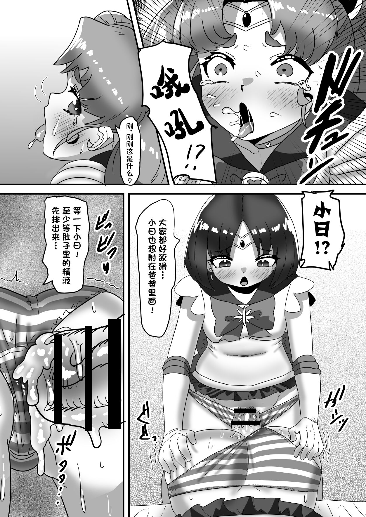 35
