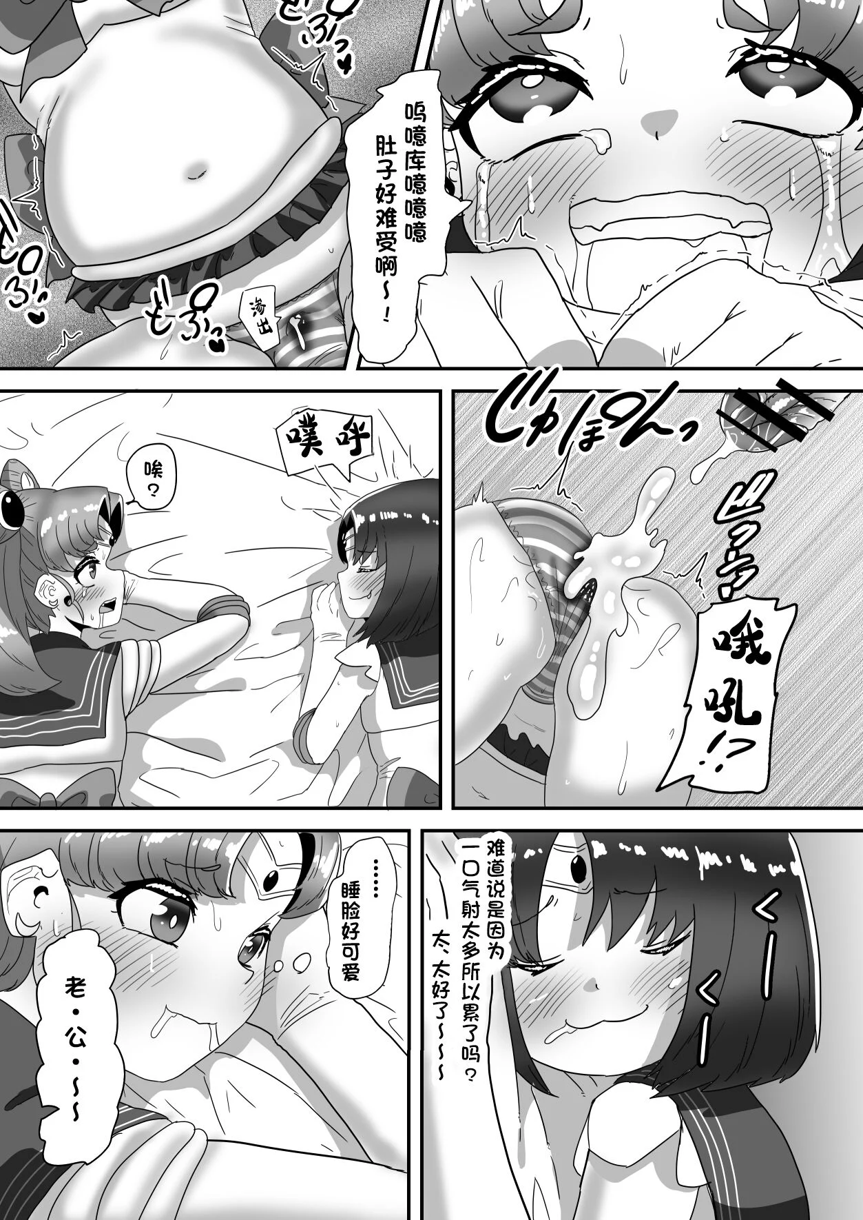 37
